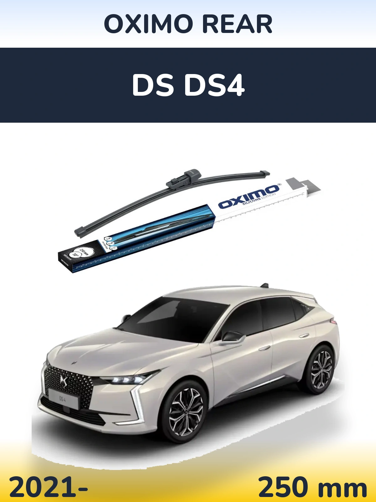Задний дворник Oximo Rear 250 мм для DS DS4 2021-2026