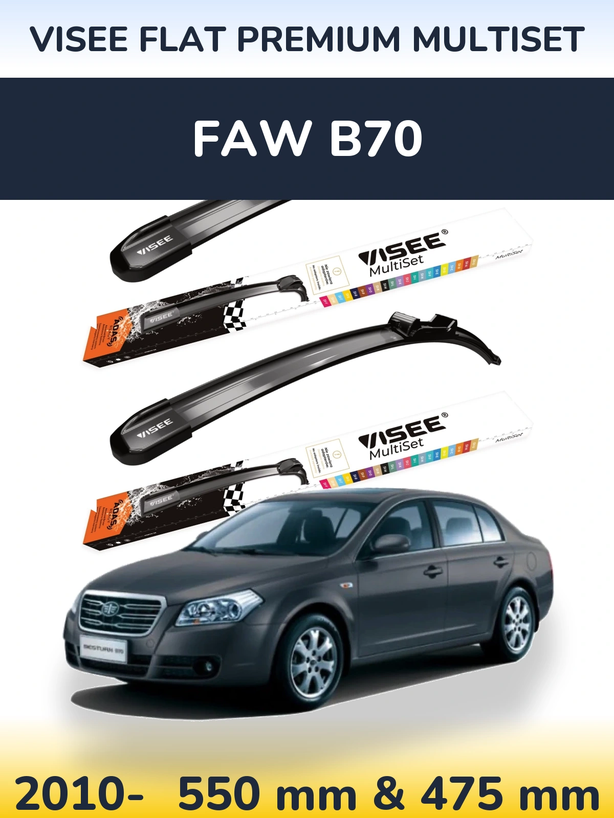 Komplet przednich wycieraczek VISEE FLAT PREMIUM MultiSet 550 & 475 mm do FAW B70 2010-2026
