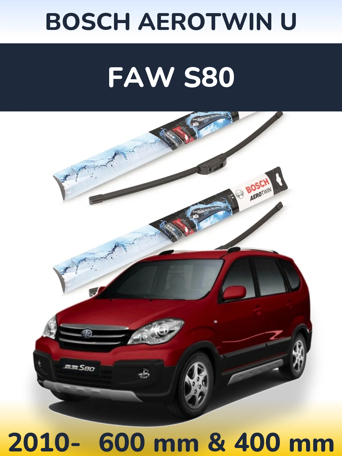 Комплект передних дворников BOSCH AeroTwin U 600 & 400 мм для FAW S80 2010-2026