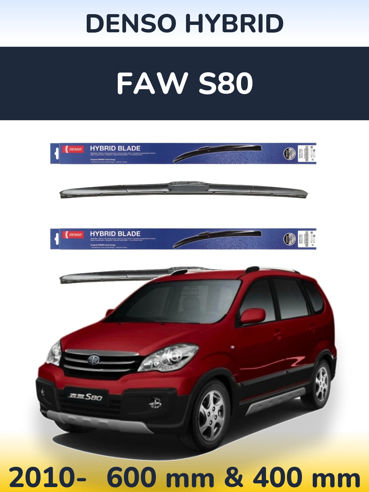 Комплект передних дворников Denso Hybrid 600 & 400 мм для FAW S80 2010-2026