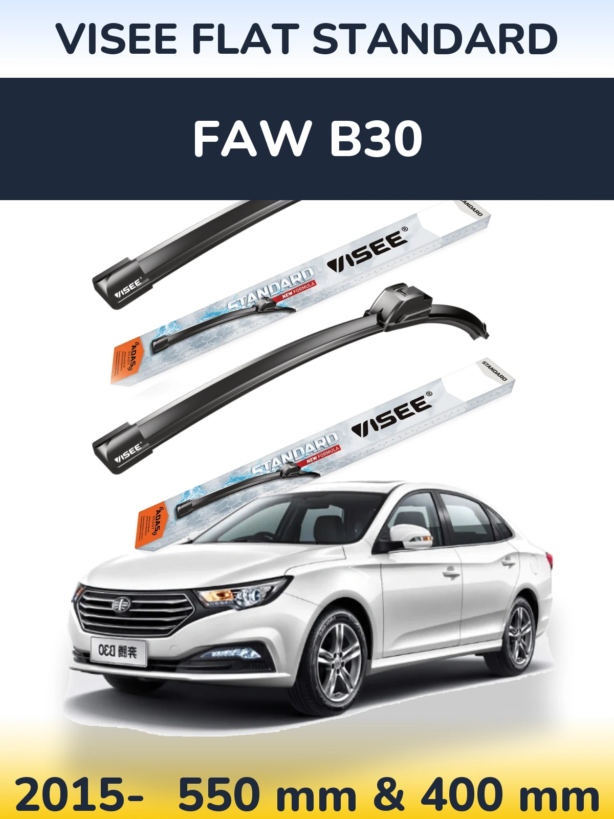 Комплект передних дворников VISEE FLAT STANDARD 550 & 400 мм для FAW B30 2015-2026