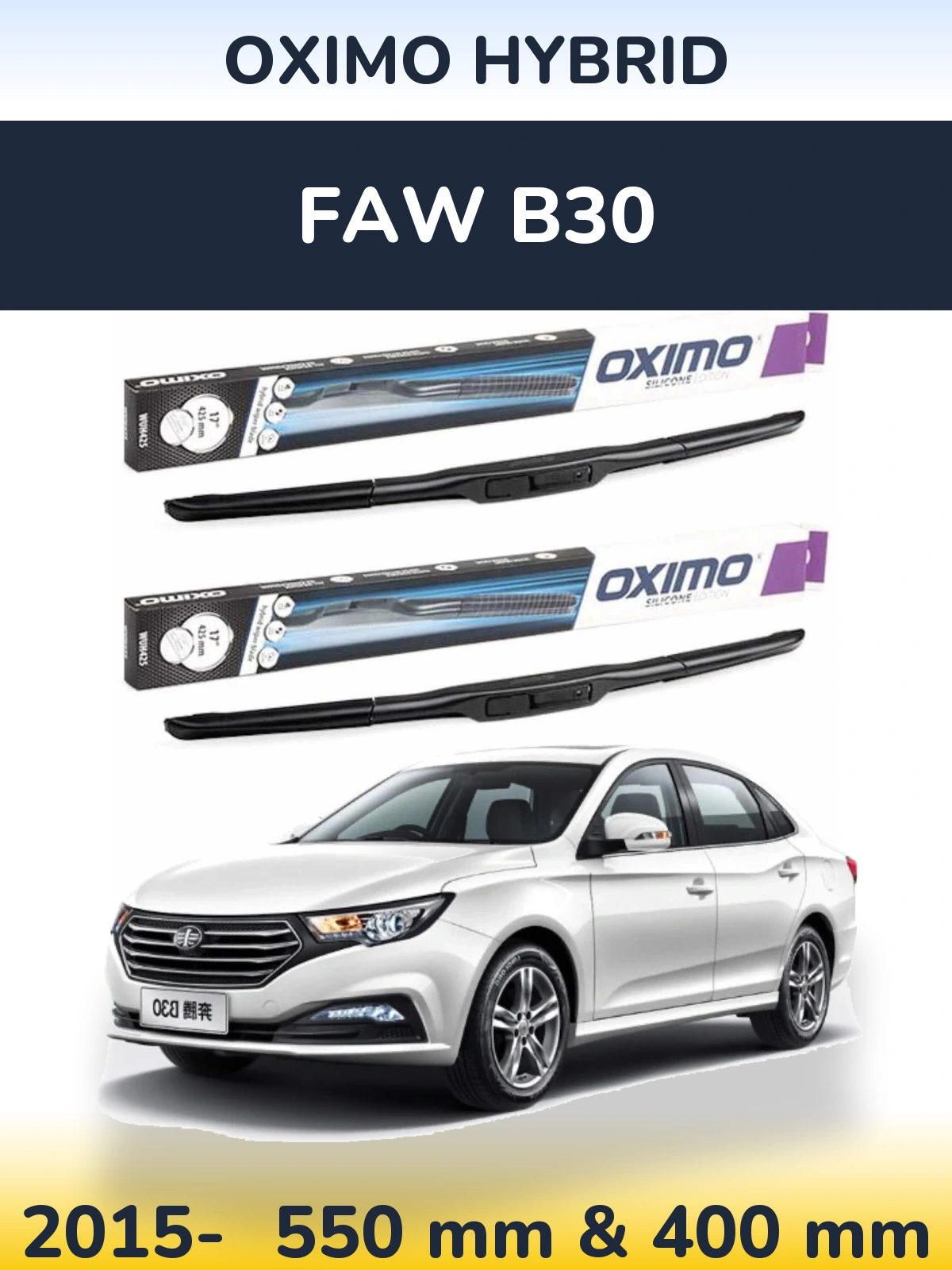 Front wiper blade set Oximo Hybrid 550 & 400 mm for FAW B30 2015-2026