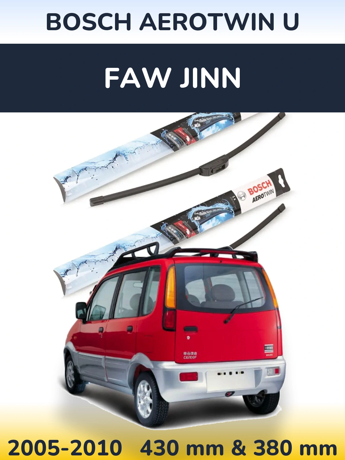 Комплект передних дворников BOSCH AeroTwin U 430 & 380 мм для FAW Jinn 2005-2010