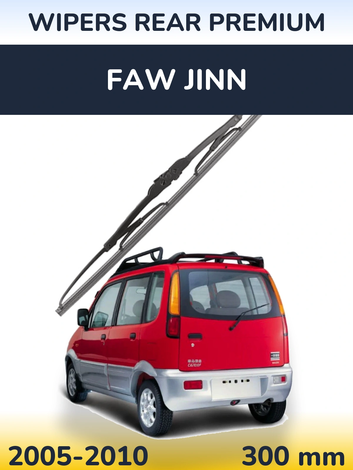 Tylna wycieraczka WIPERS REAR PREMIUM 300 mm do FAW Jinn 2005-2010