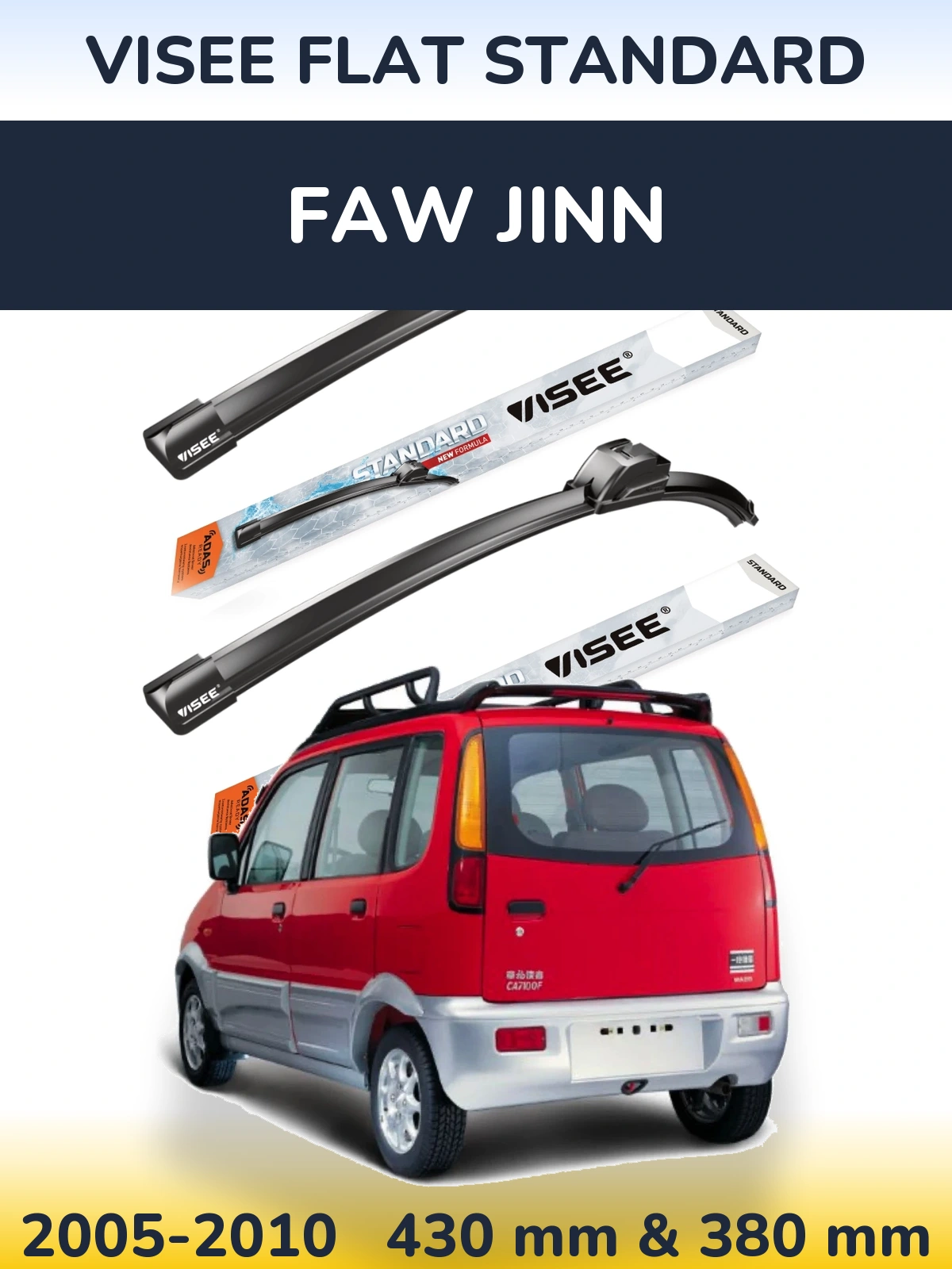 Комплект передних дворников VISEE FLAT STANDARD 430 & 380 мм для FAW Jinn 2005-2010