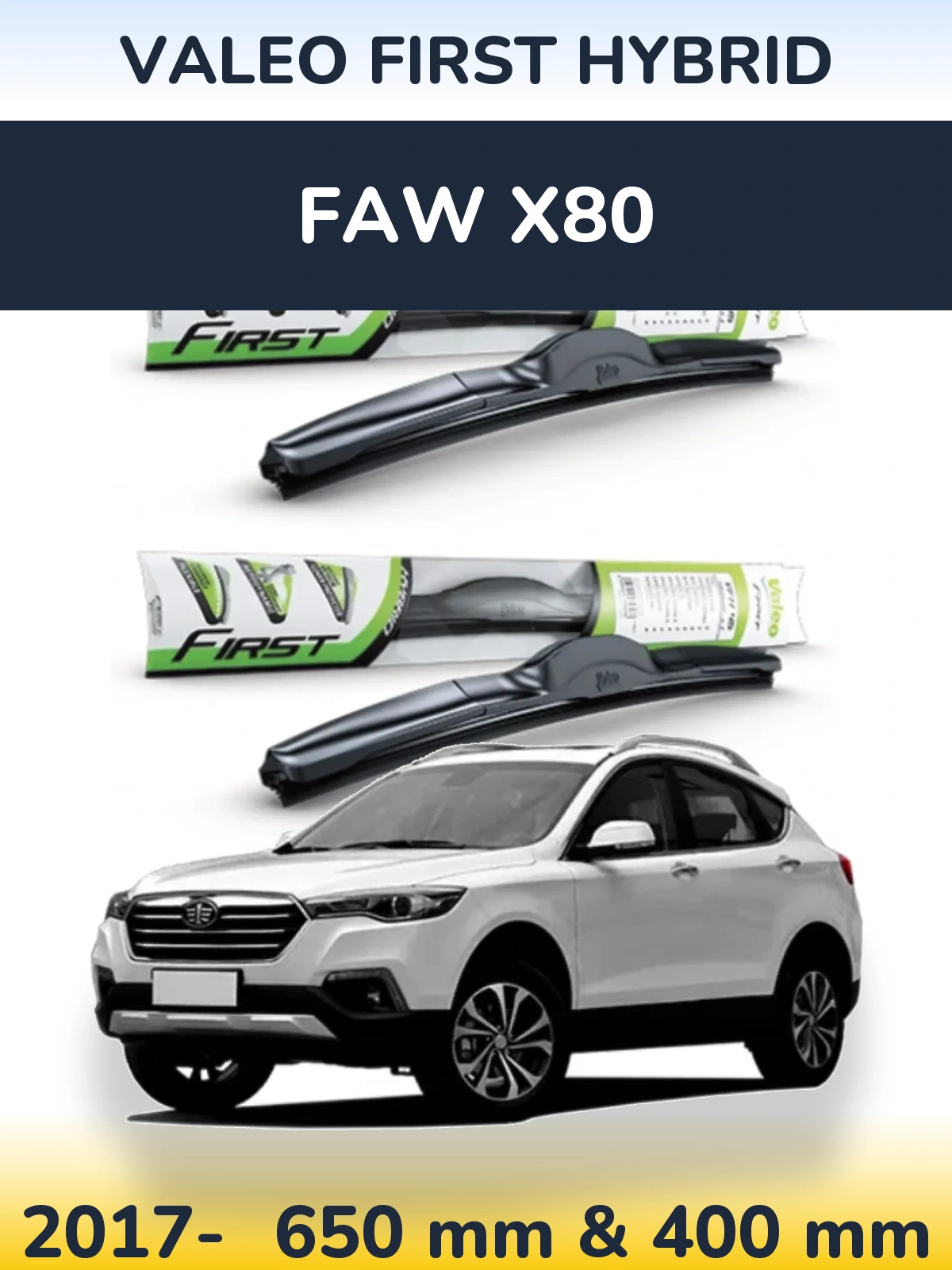 Комплект передних дворников Valeo First Hybrid 650 & 400 мм для FAW X80 2017-2026