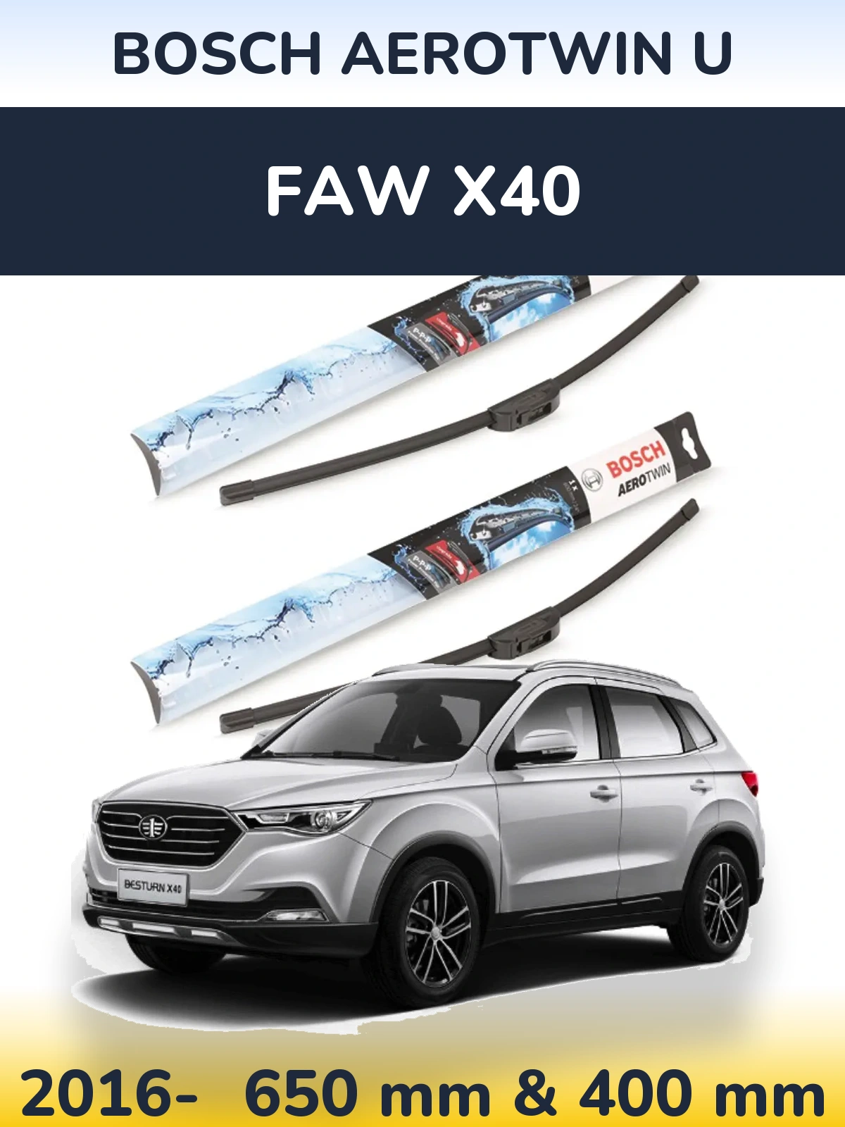 Комплект передних дворников BOSCH AeroTwin U 650 & 400 мм для FAW X40 2016-2026