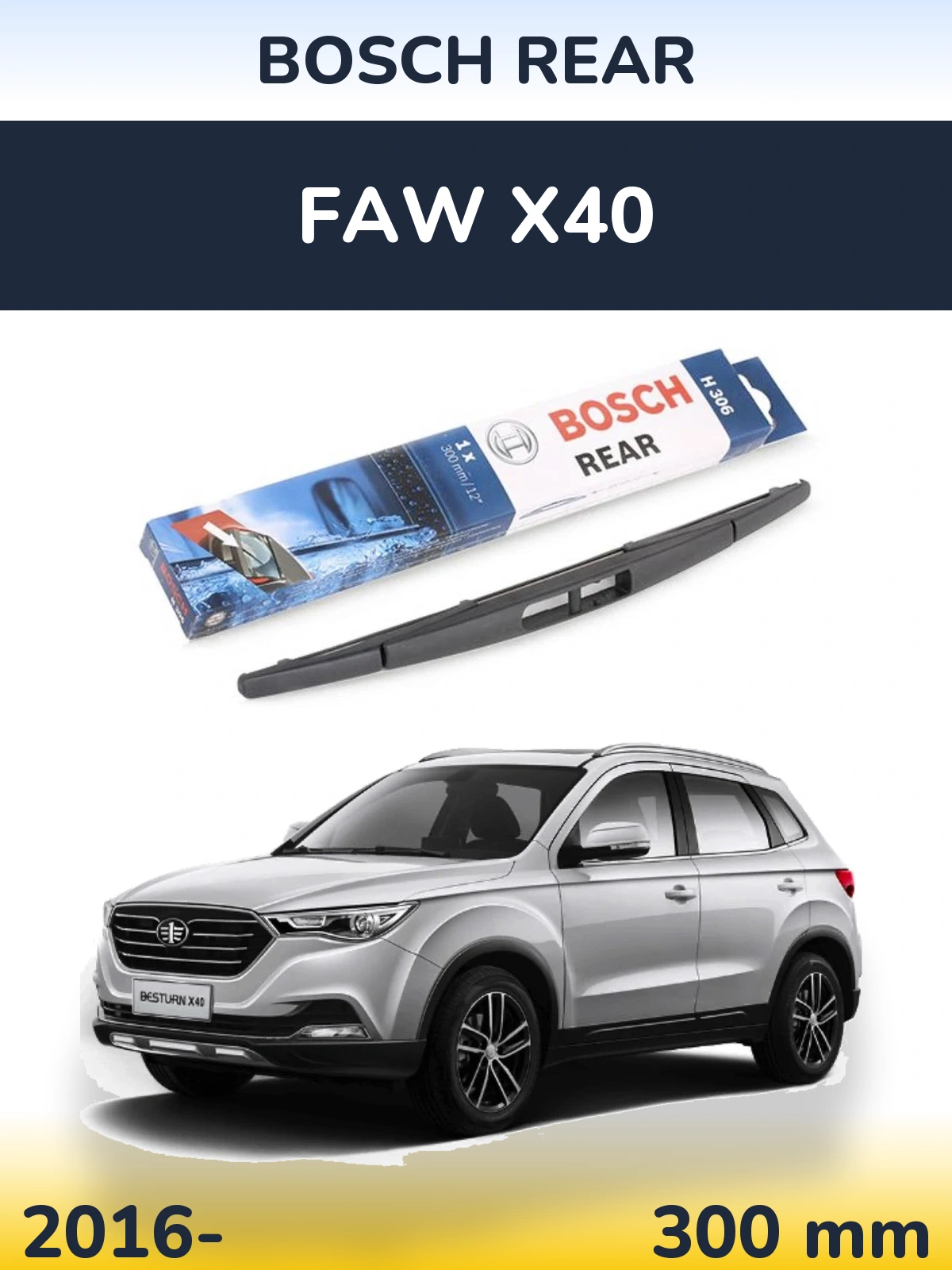 Задний дворник BOSCH Rear 300 мм для FAW X40 2016-2026