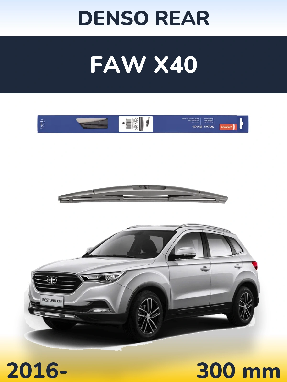 Tylna wycieraczka Denso Rear 300 mm do FAW X40 2016-2026