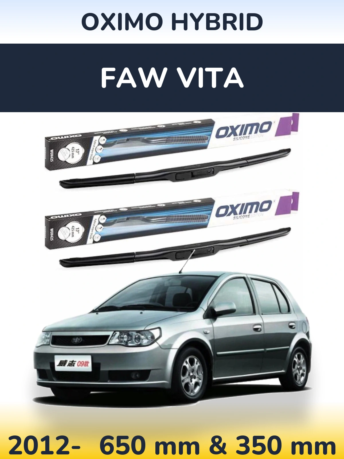 Front wiper blade set Oximo Hybrid 650 & 350 mm for FAW Vita 2012-2026