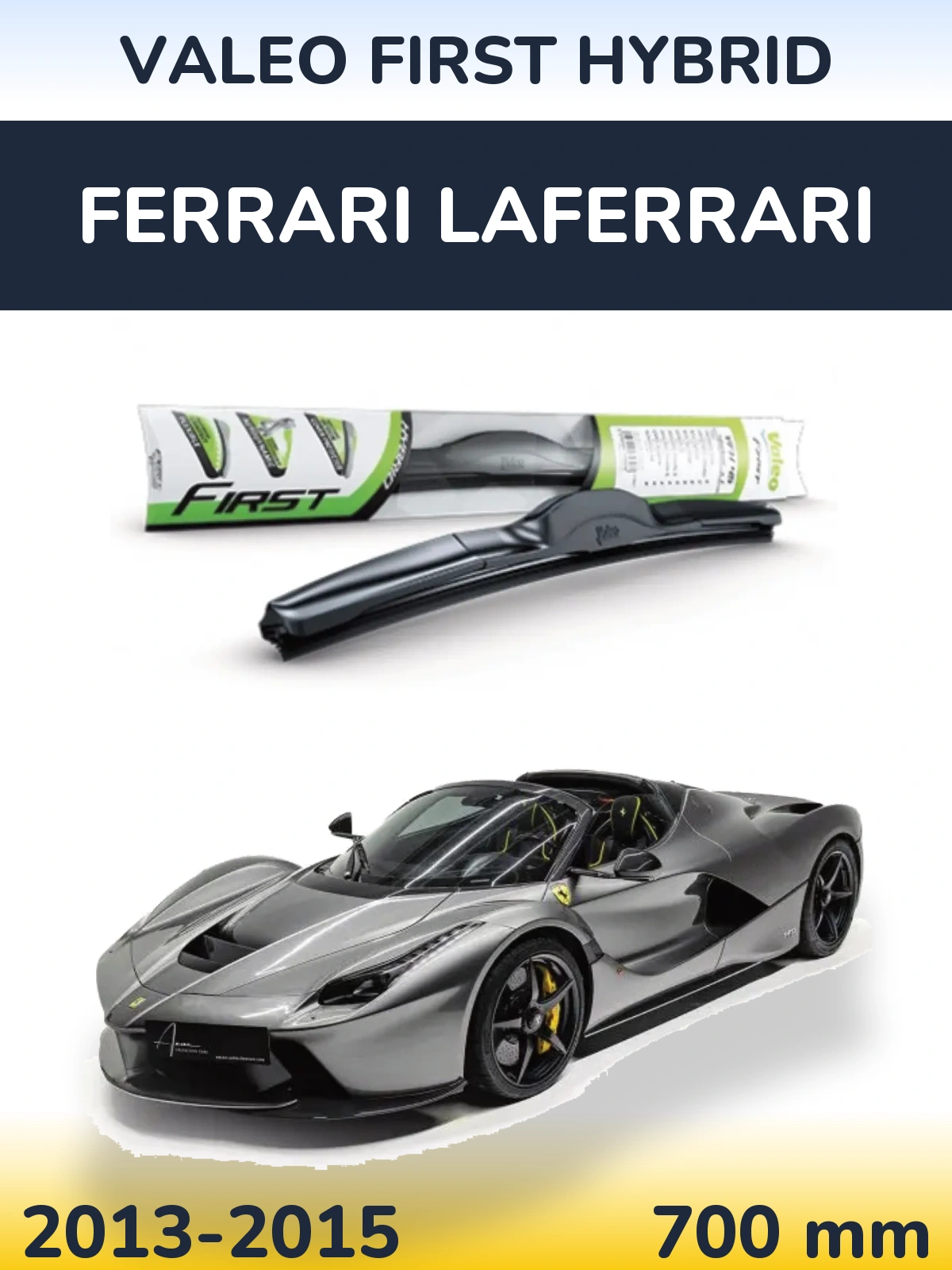 Передний дворник Valeo First Hybrid 700 мм для Ferrari LaFerrari 2013-2015