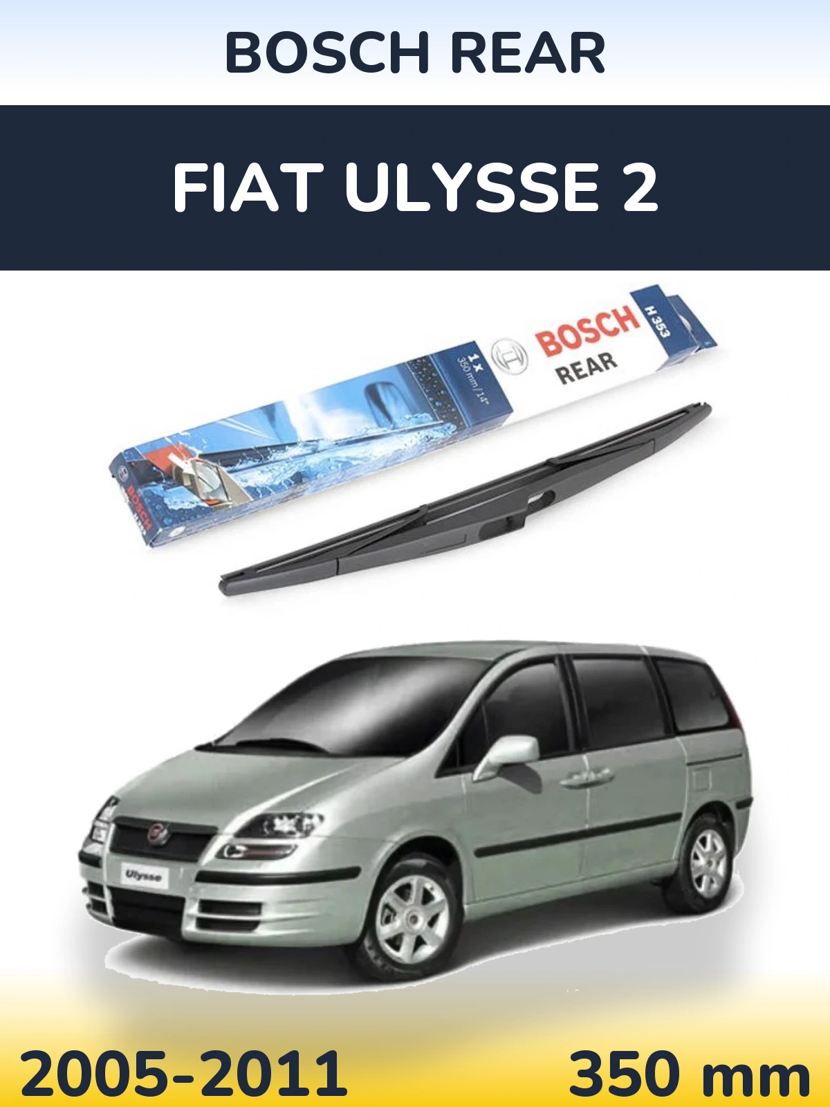 Задний дворник BOSCH Rear 350 мм для Fiat Ulysse 2 2005-2011