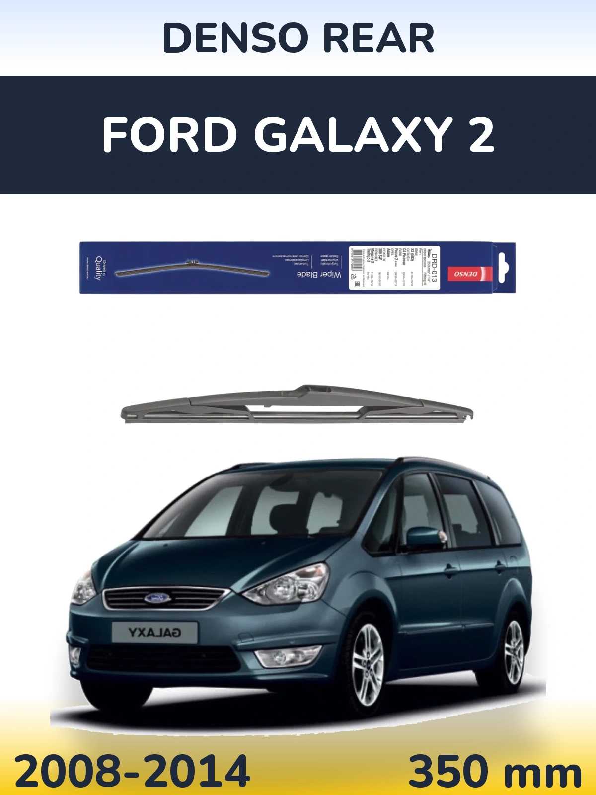 Tylna wycieraczka Denso Rear 350 mm do Ford Galaxy 2 2008-2014