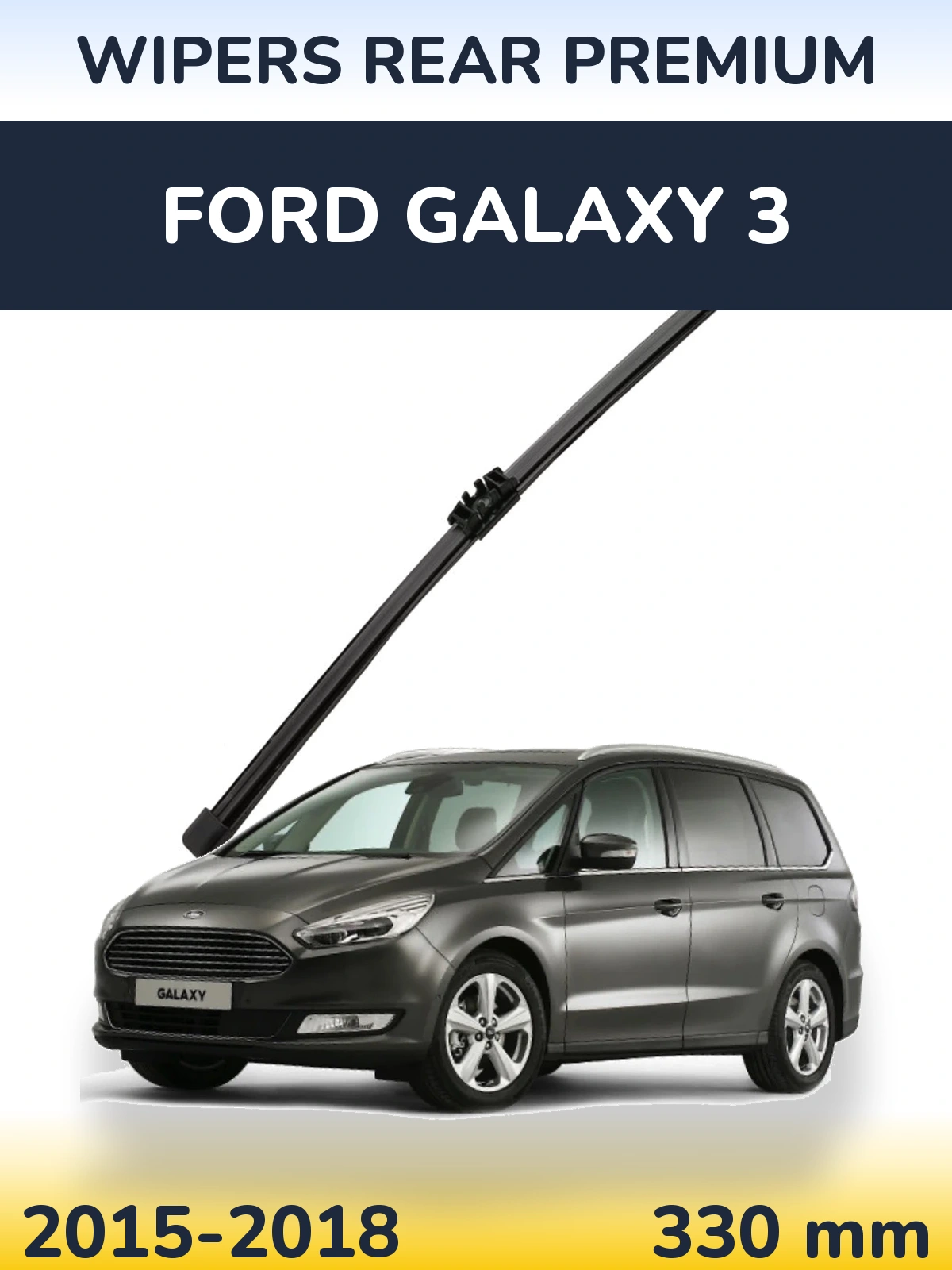 Задний дворник WIPERS REAR PREMIUM 330 мм для Ford Galaxy 3 2015-2018