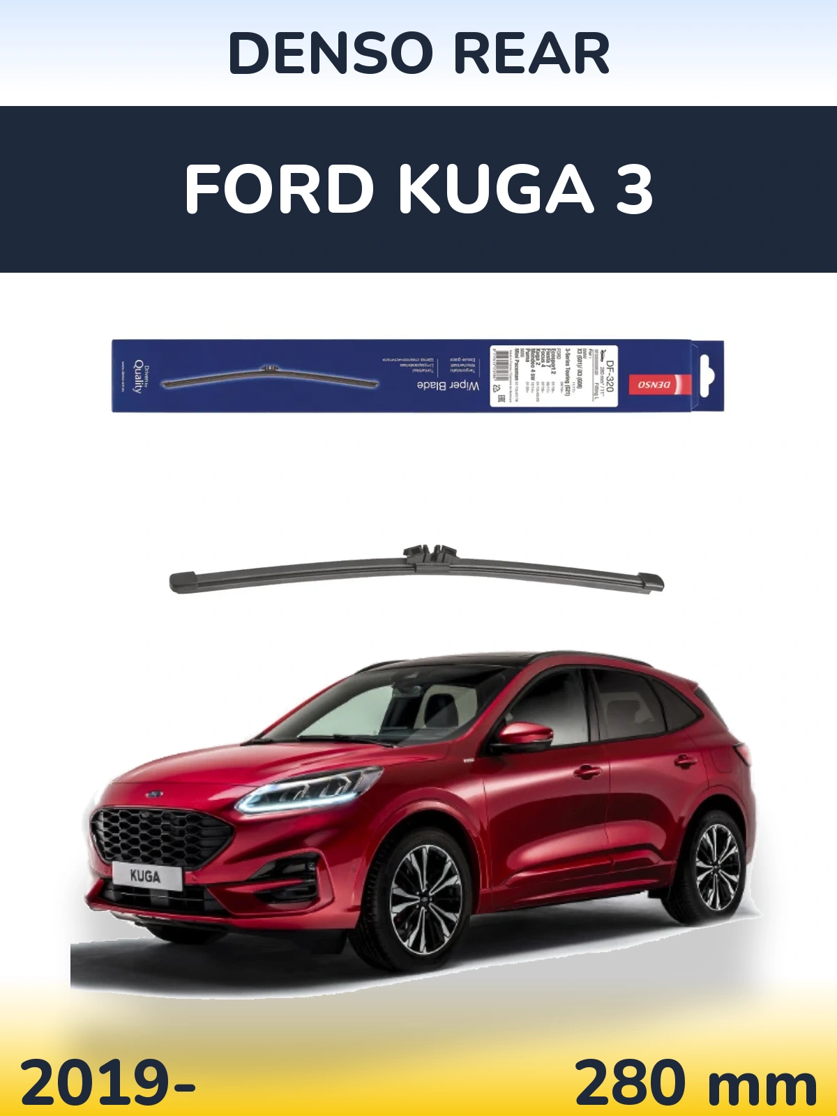 Задний дворник Denso Rear 280 мм для Ford Kuga 3 2019-2026