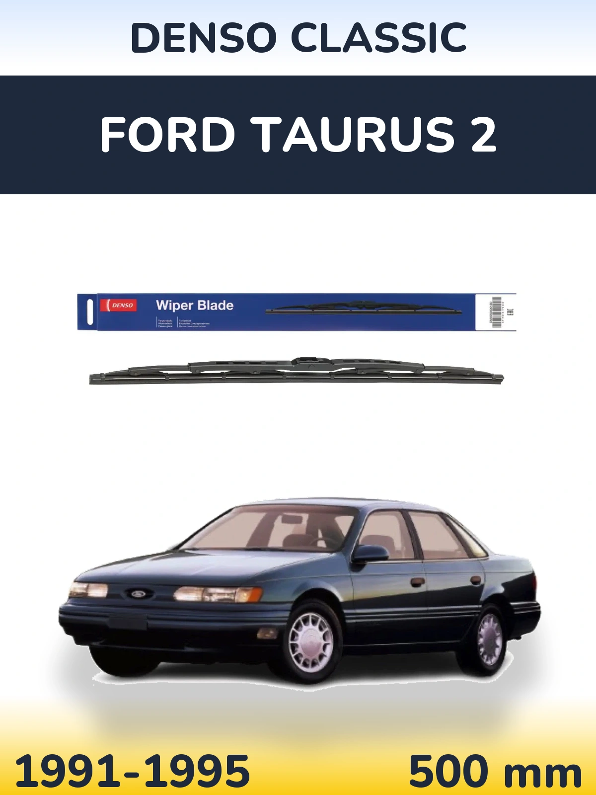 Tylna wycieraczka Denso Classic 500 mm do Ford Taurus 2 1991-1995