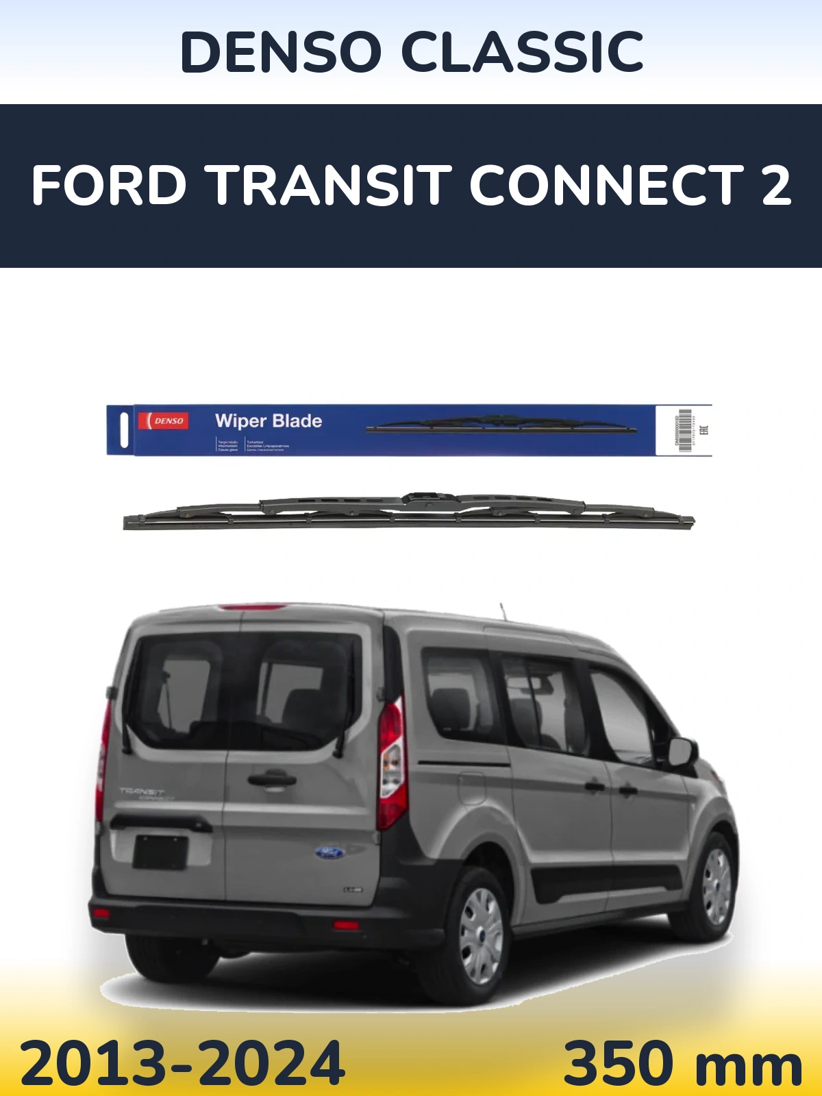 Задний дворник Denso Classic 350 мм для Ford Transit Connect 2 2013-2024