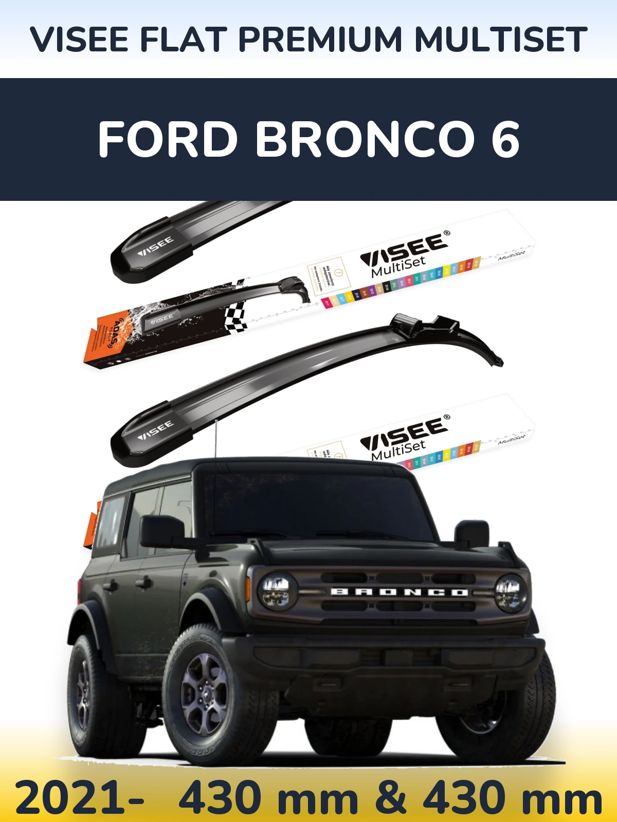 Комплект передніх щіток VISEE FLAT PREMIUM MultiSet 430 & 430 мм для Ford Bronco 6 2021-2026