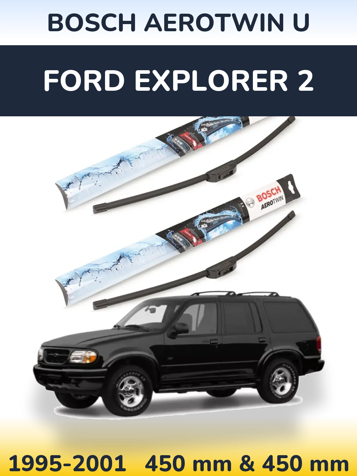 Комплект передних дворников BOSCH AeroTwin U 450 & 450 мм для Ford Explorer 2 1995-2001