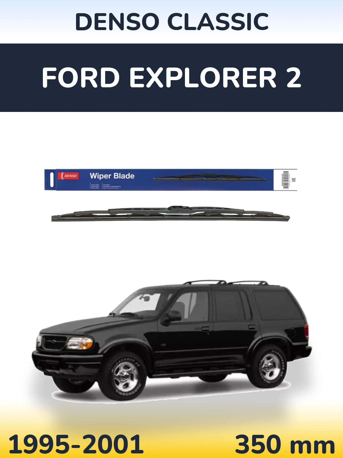 Tylna wycieraczka Denso Classic 350 mm do Ford Explorer 2 1995-2001