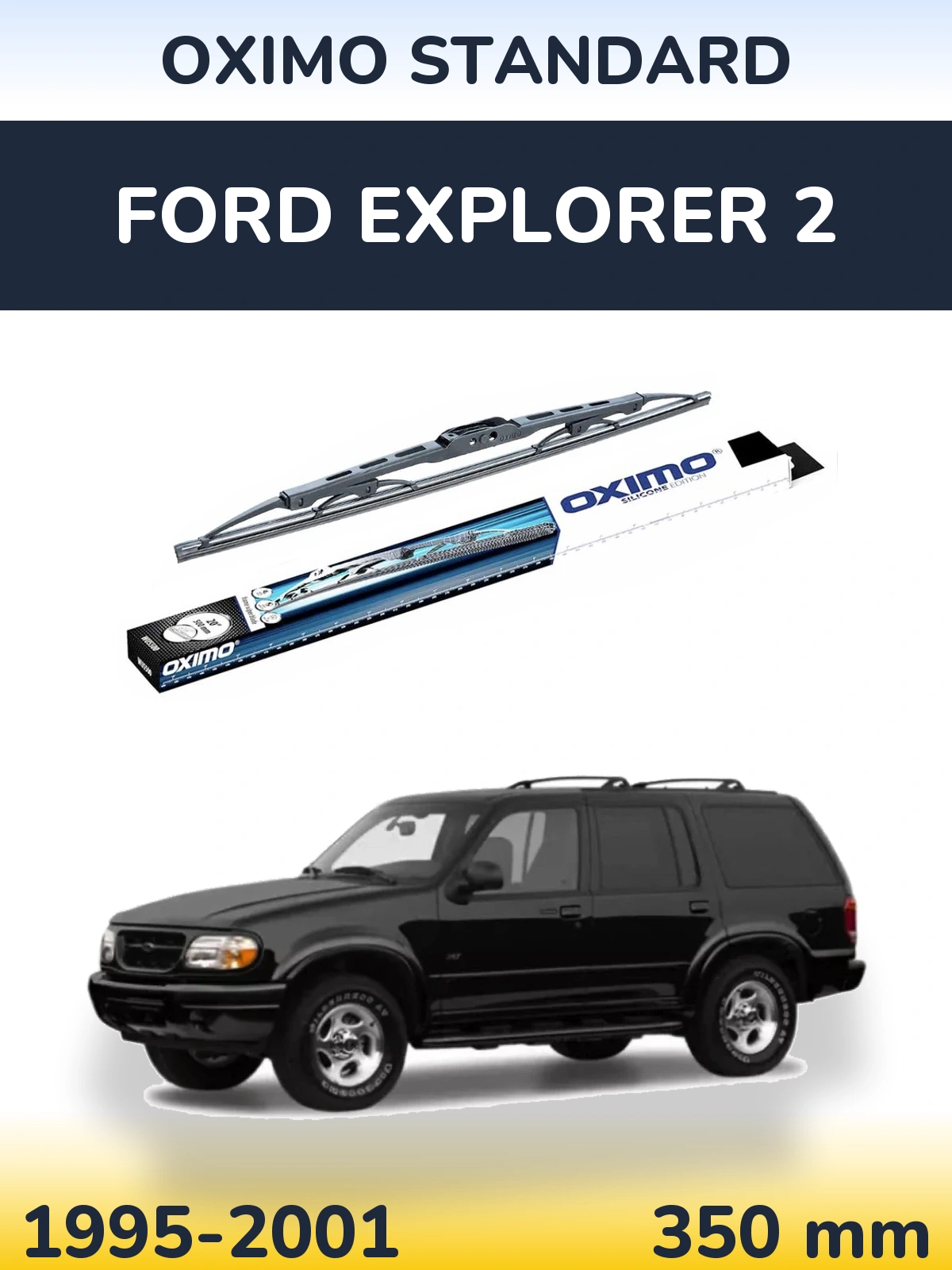 Rear wiper blade Oximo Standard 350 mm for Ford Explorer 2 1995-2001