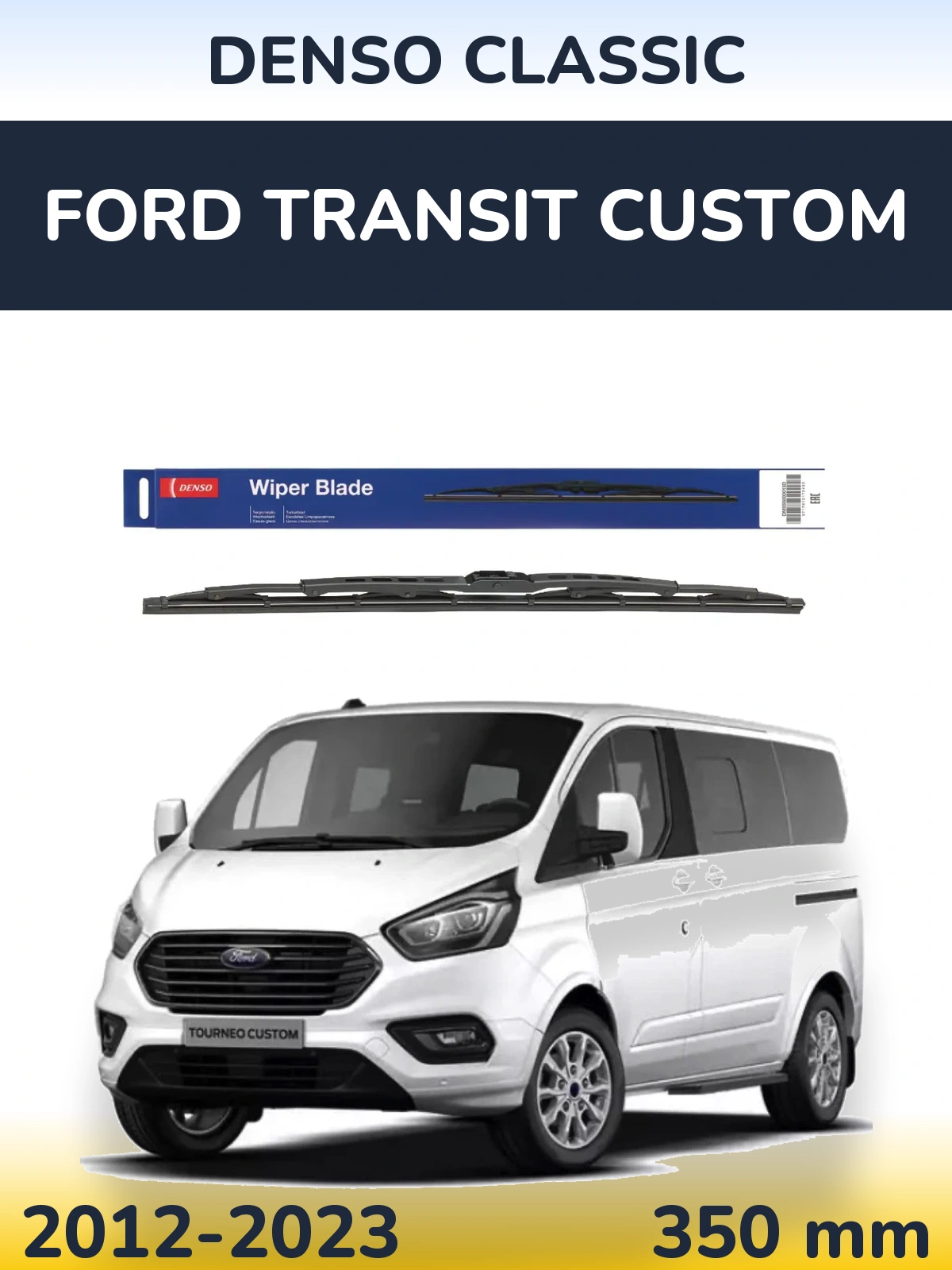 Tylna wycieraczka Denso Classic 350 mm do Ford Transit Custom 2012-2023