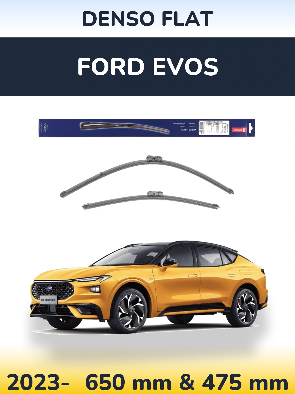Комплект передніх щіток Denso Flat 650 & 475 мм для Ford Evos 2023-2026