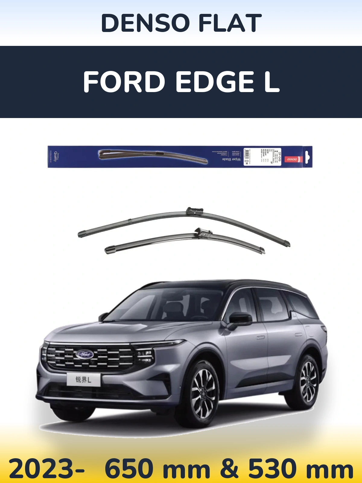 Front wiper blade set Denso Flat 640 & 520 mm for Ford Edge L 2023-2026