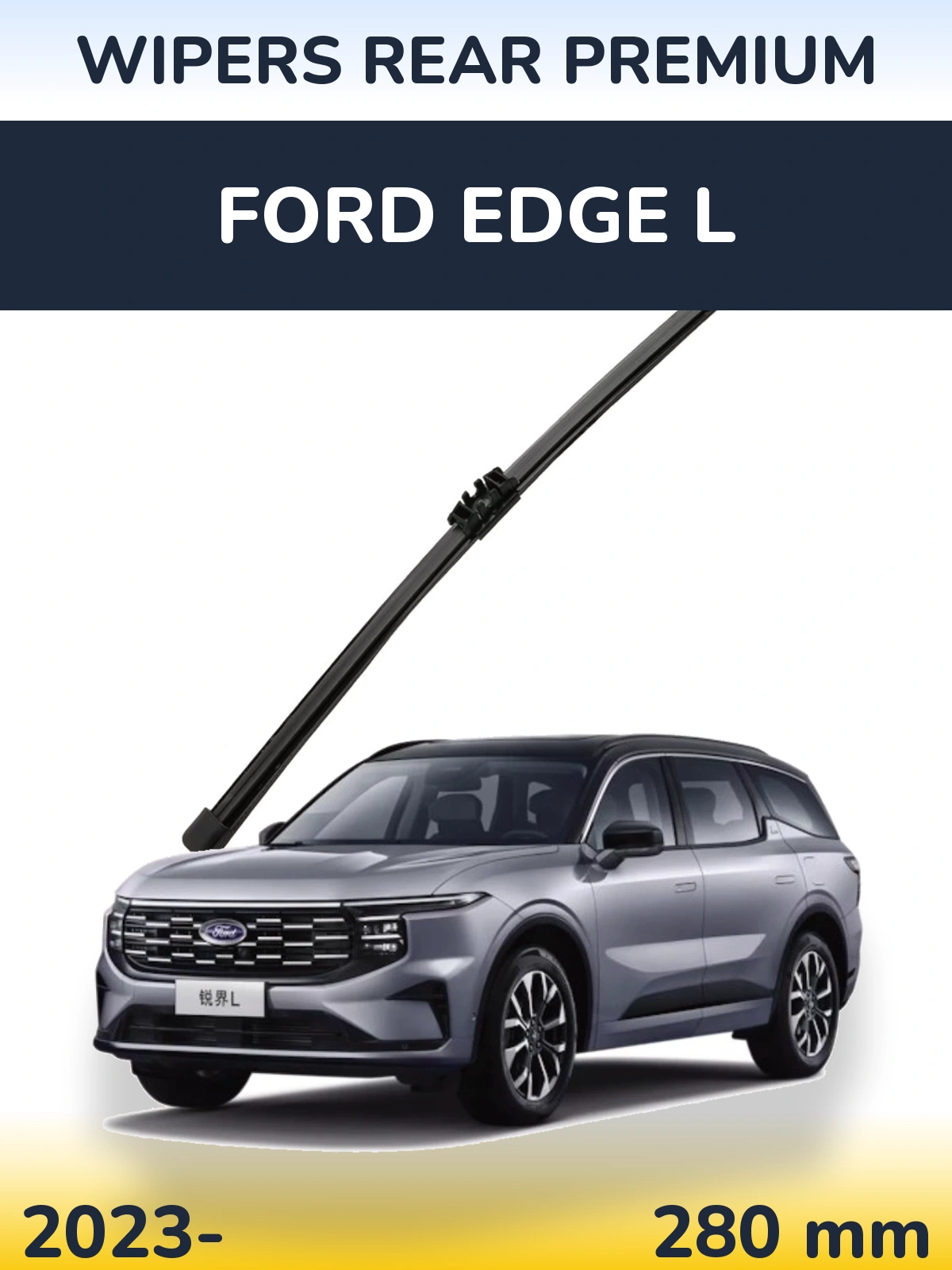 Tylna wycieraczka WIPERS REAR PREMIUM 280 mm do Ford Edge L 2023-2026