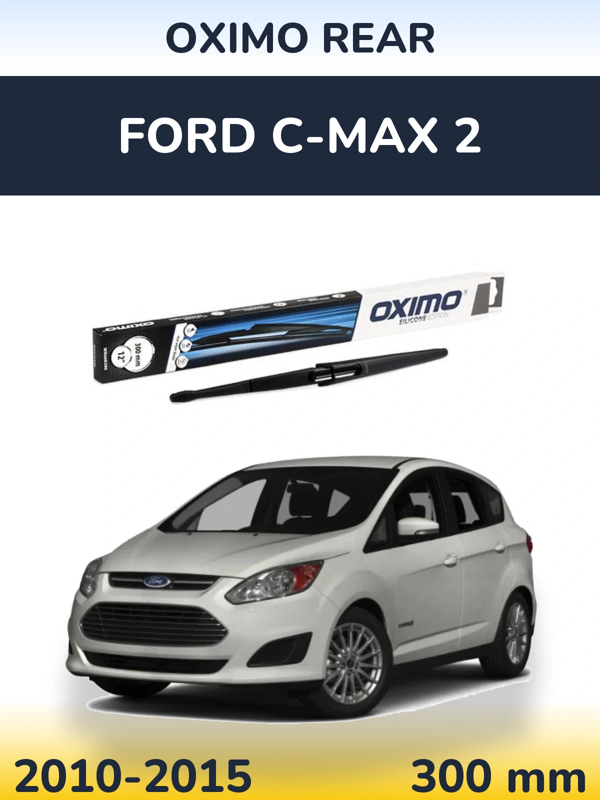 Задний дворник Oximo Rear 300 мм для Ford C-MAX 2 2010-2015