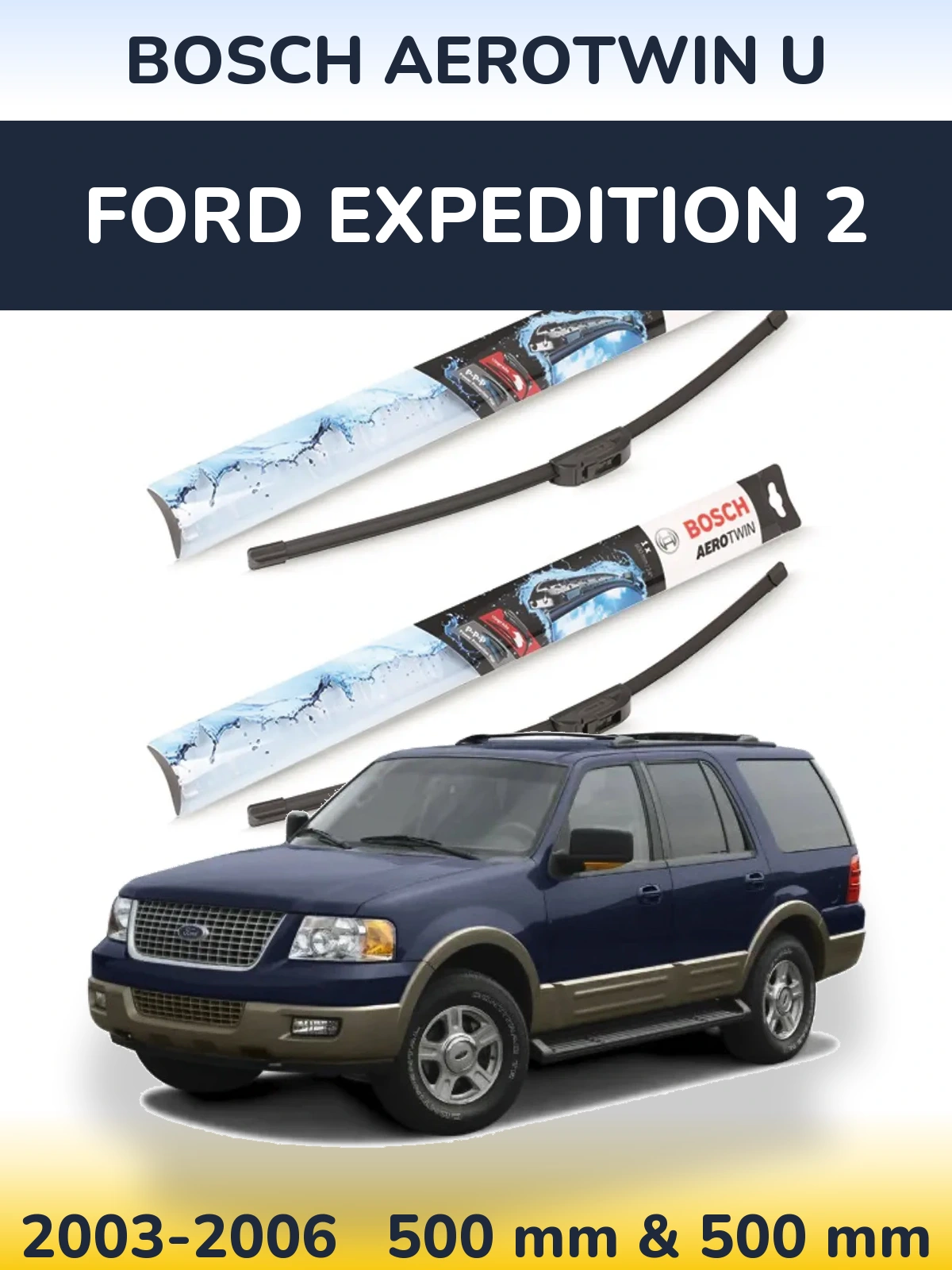 Комплект передних дворников BOSCH AeroTwin U 500 & 500 мм для Ford Expedition 2 2003-2006