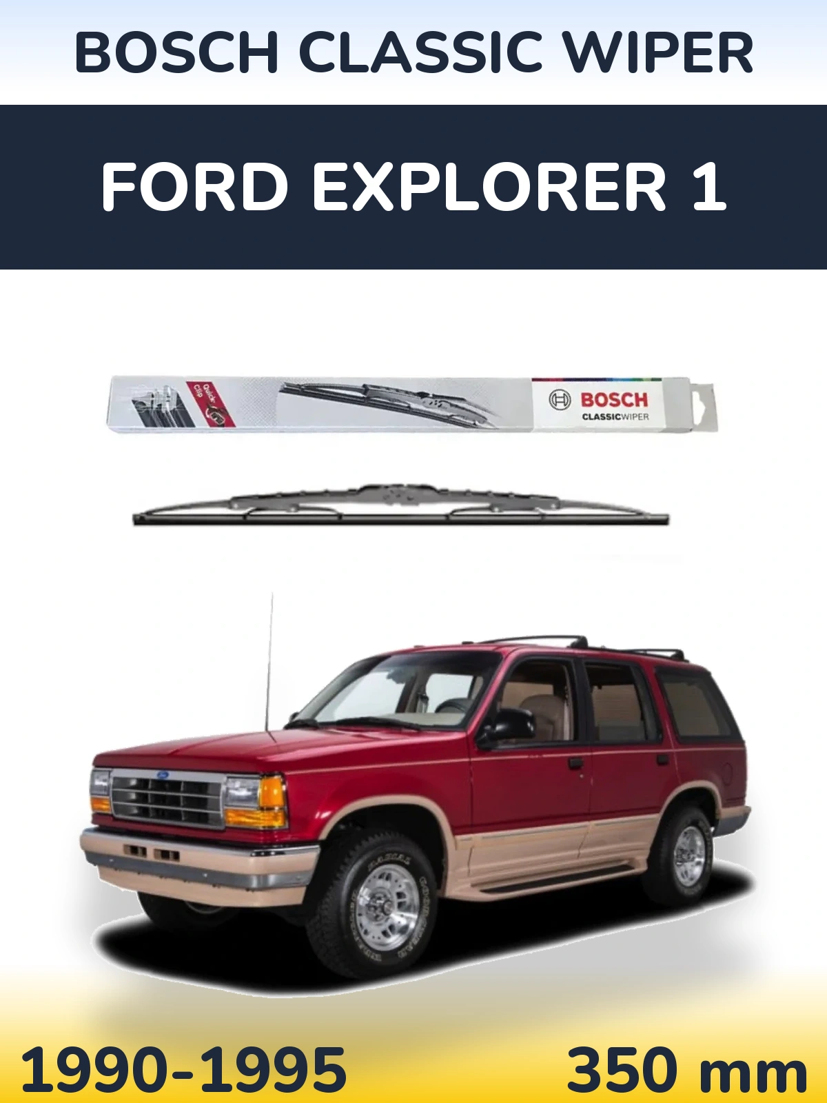 Задний дворник BOSCH Classic Wiper 340 мм для Ford Explorer 1 1990-1995