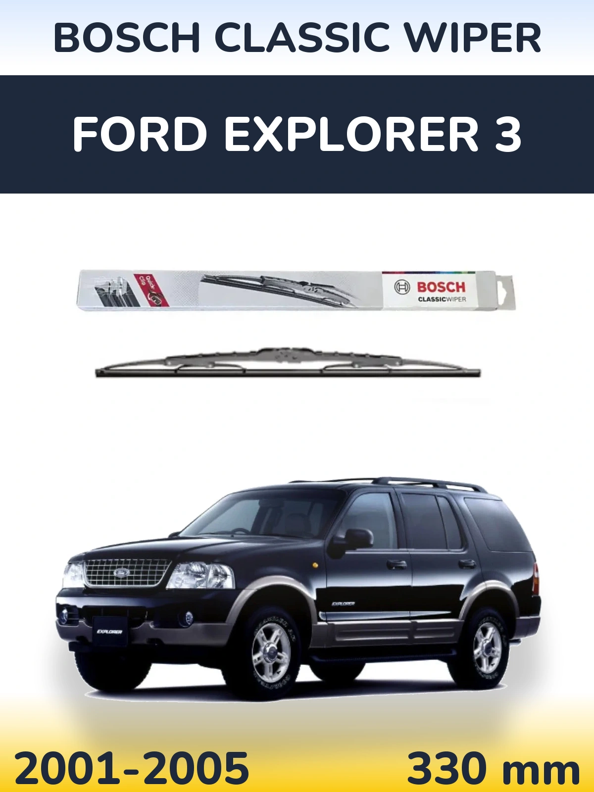 Задний дворник BOSCH Classic Wiper 340 мм для Ford Explorer 3 2001-2005