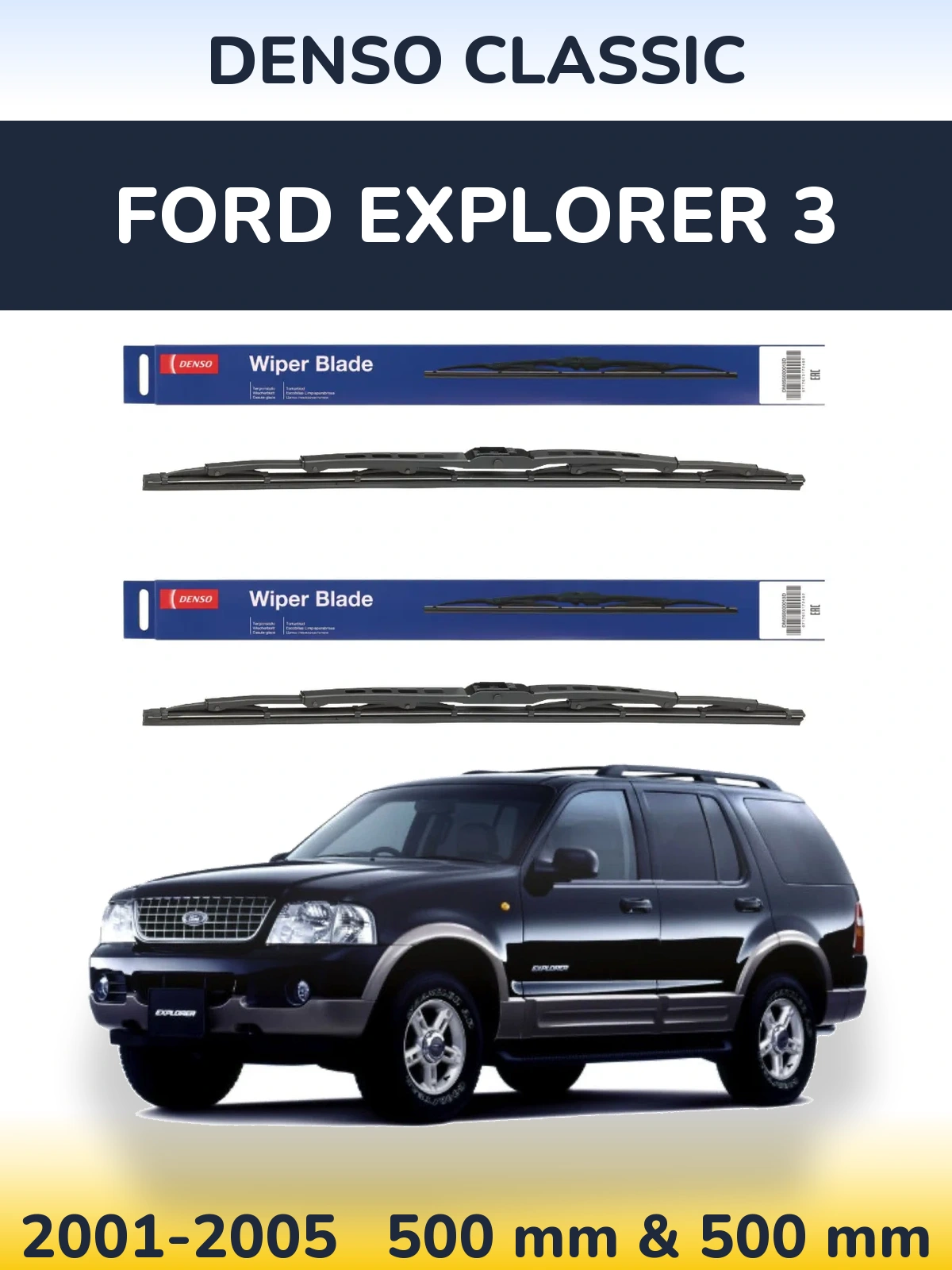 Комплект передних дворников Denso Classic 500 & 500 мм для Ford Explorer 3 2001-2005