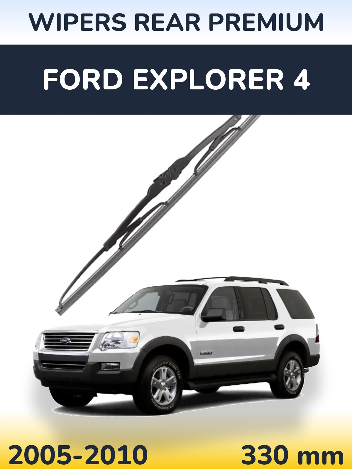 Задний дворник WIPERS REAR PREMIUM 330 мм для Ford Explorer 4 2005-2010