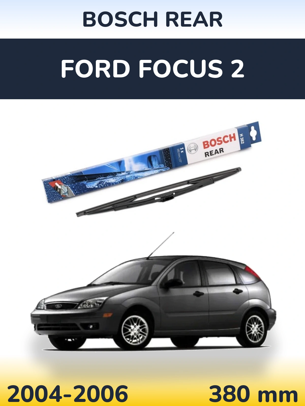 Задний дворник BOSCH Rear 380 мм для Ford Focus 2 2004-2006