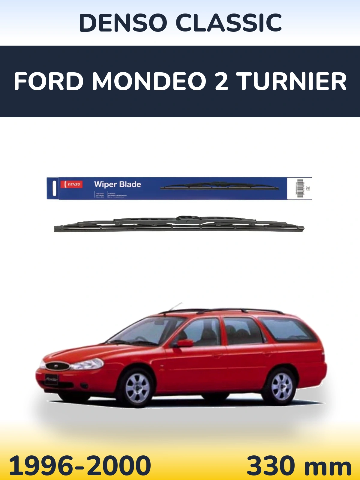 Задний дворник Denso Classic 330 мм для Ford Mondeo 2 Turnier 1996-2000