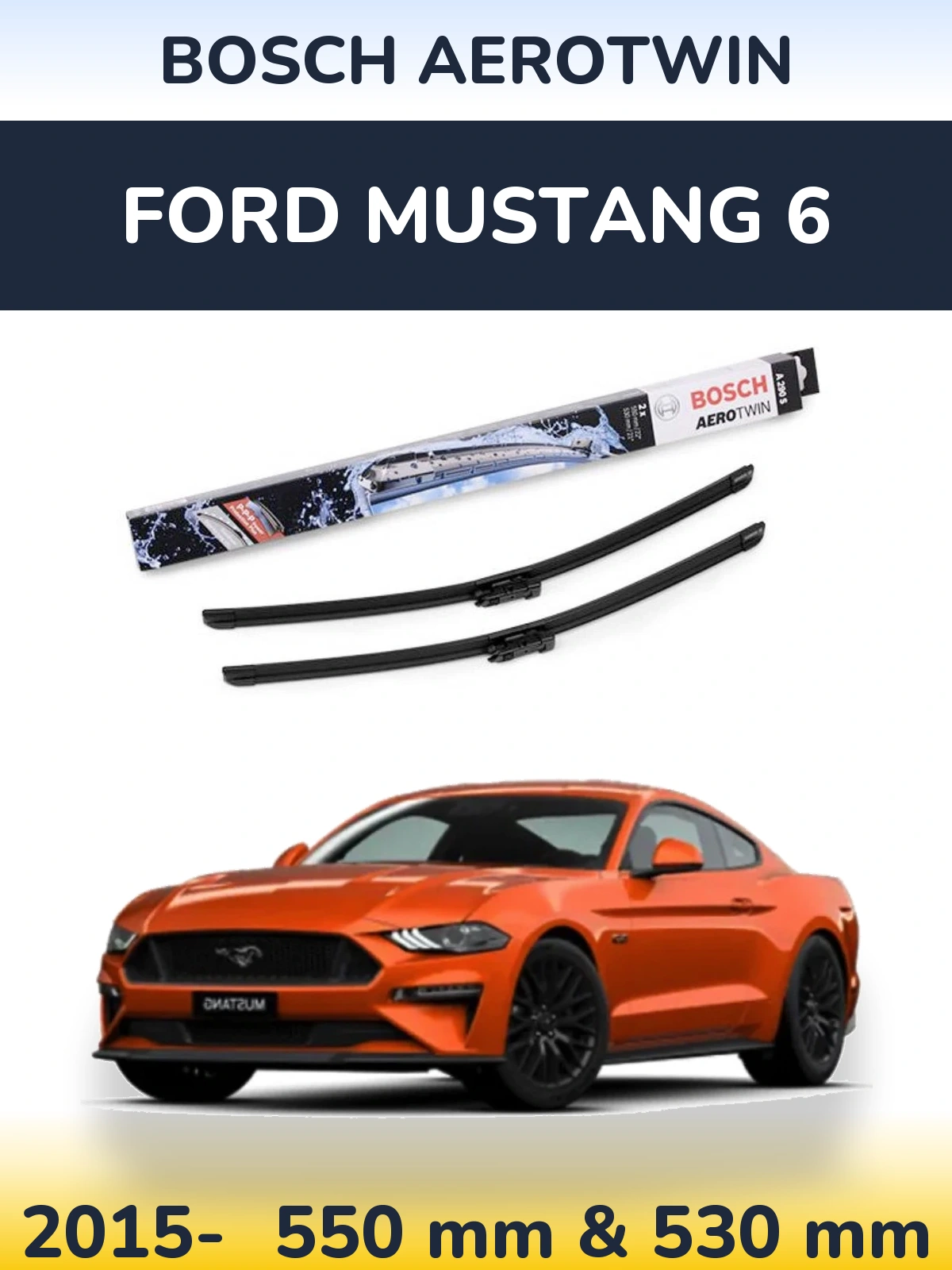 Комплект передних дворников BOSCH AeroTwin 550 & 530 мм для Ford Mustang 6 2015-2026
