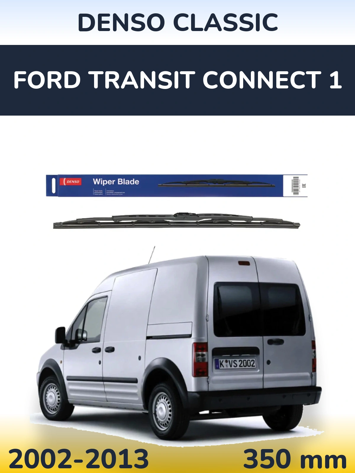 Задний дворник Denso Classic 350 мм для Ford Transit Connect 1 2002-2013