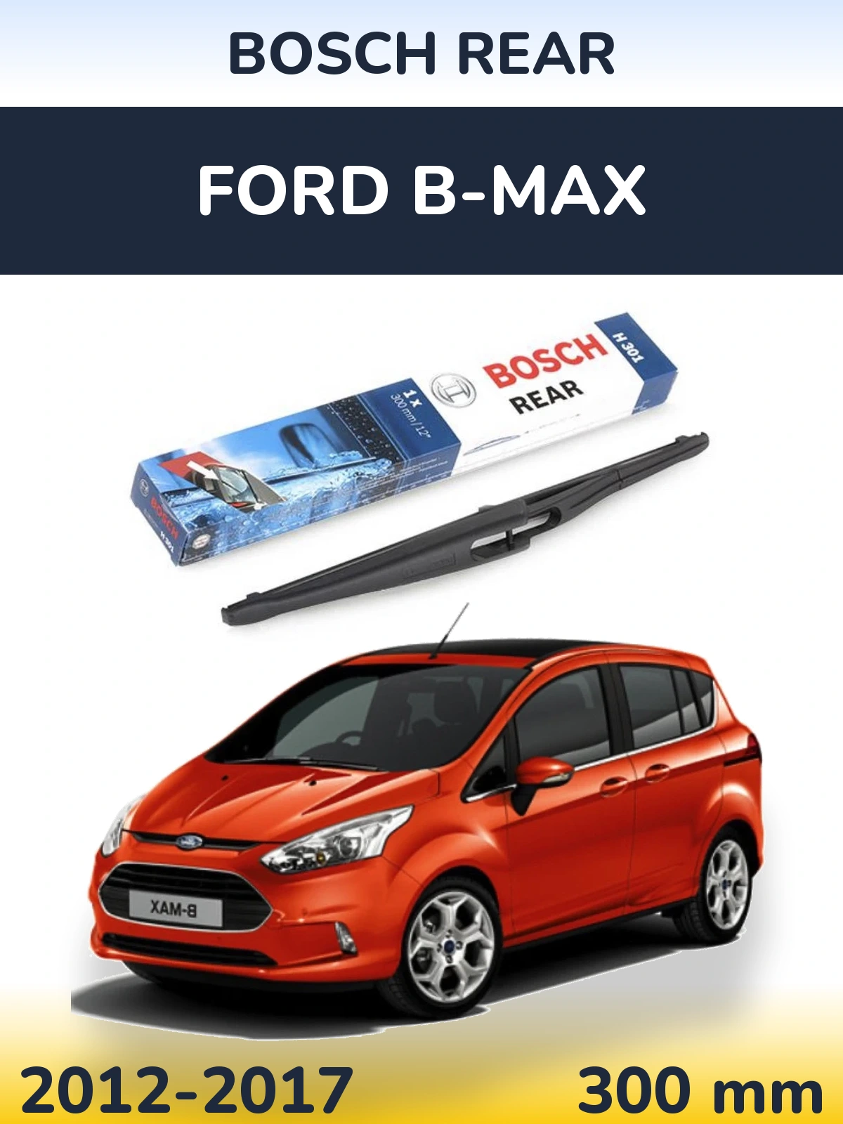 Задний дворник BOSCH Rear 300 мм для Ford B-Max 2012-2017