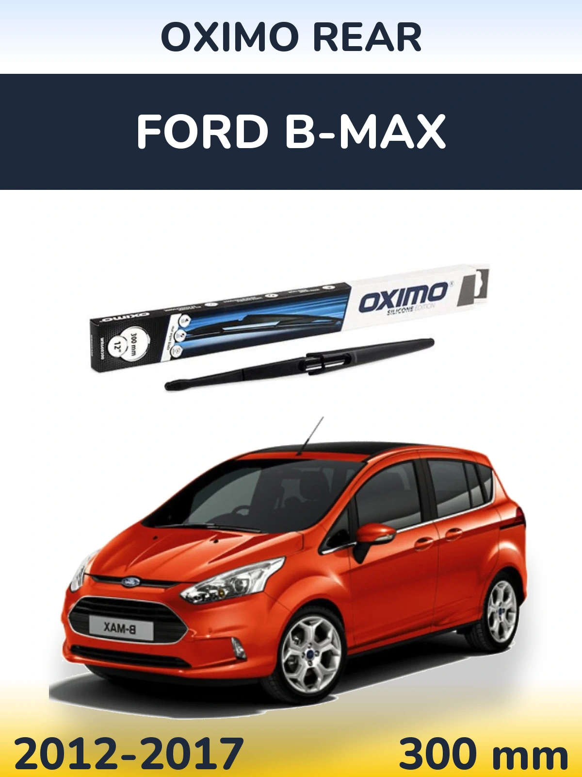 Задний дворник Oximo Rear 300 мм для Ford B-Max 2012-2017
