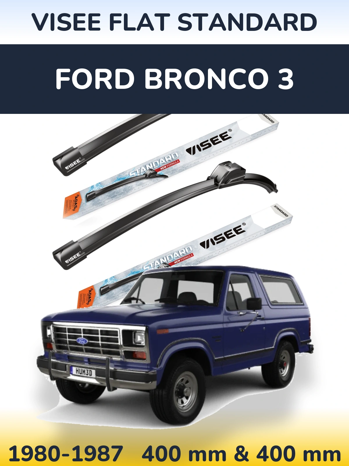 Комплект передних дворников VISEE FLAT STANDARD 400 & 400 мм для Ford Bronco 3 1980-1987