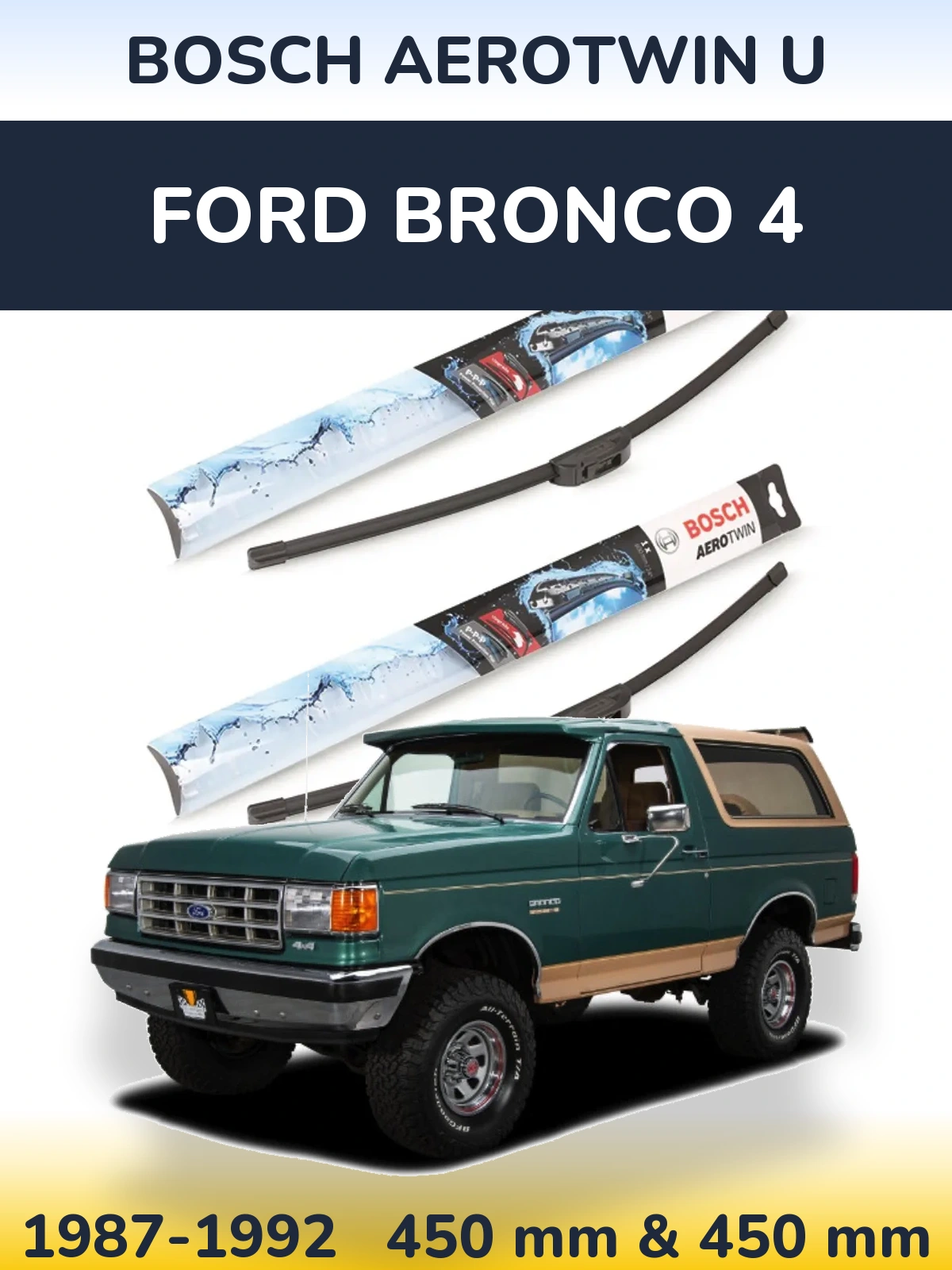 Комплект передних дворников BOSCH AeroTwin U 450 & 450 мм для Ford Bronco 4 1987-1992