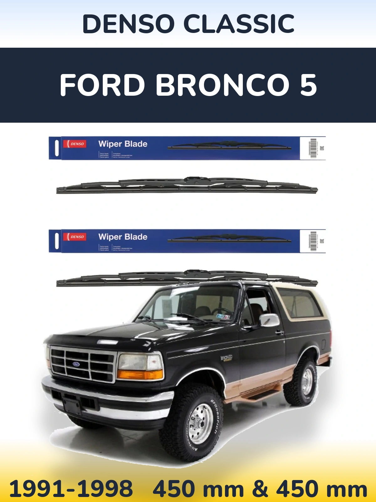Komplet przednich wycieraczek Denso Classic 450 & 450 mm do Ford Bronco 5 1991-1998