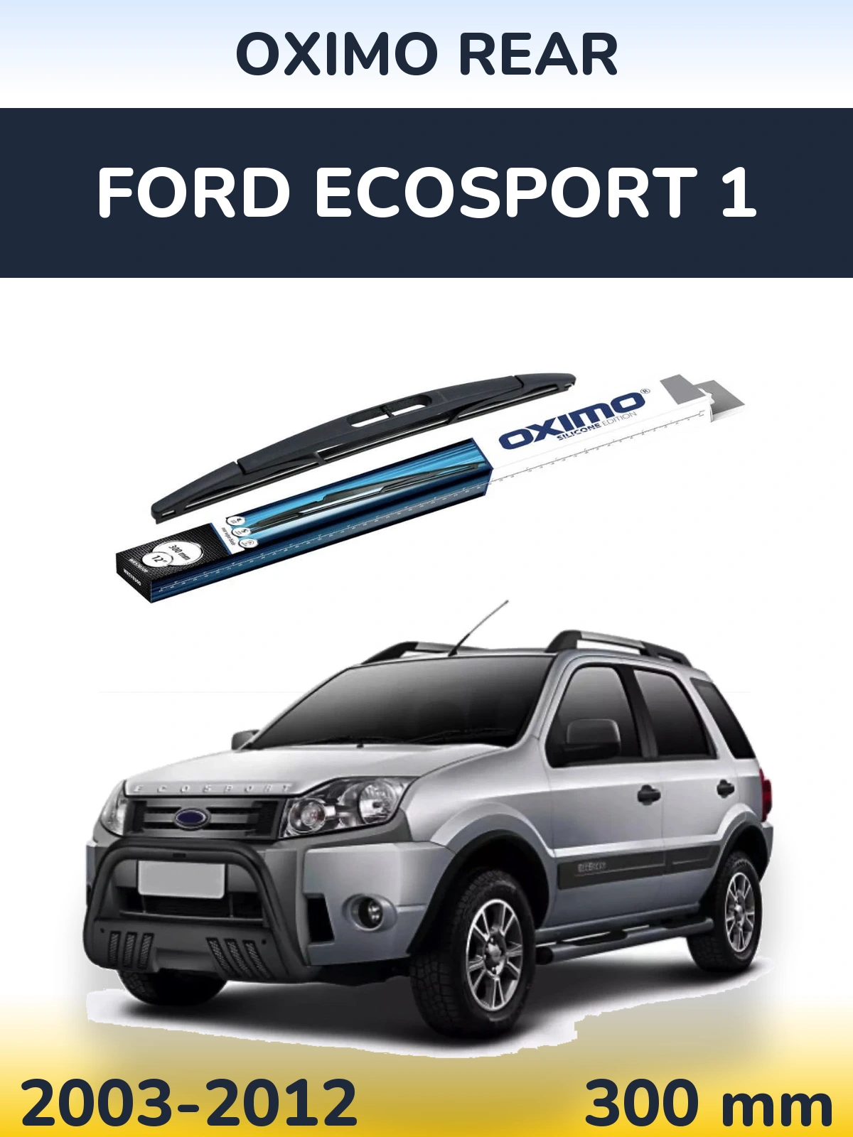 Задний дворник Oximo Rear 300 мм для Ford EcoSport 1 2003-2012