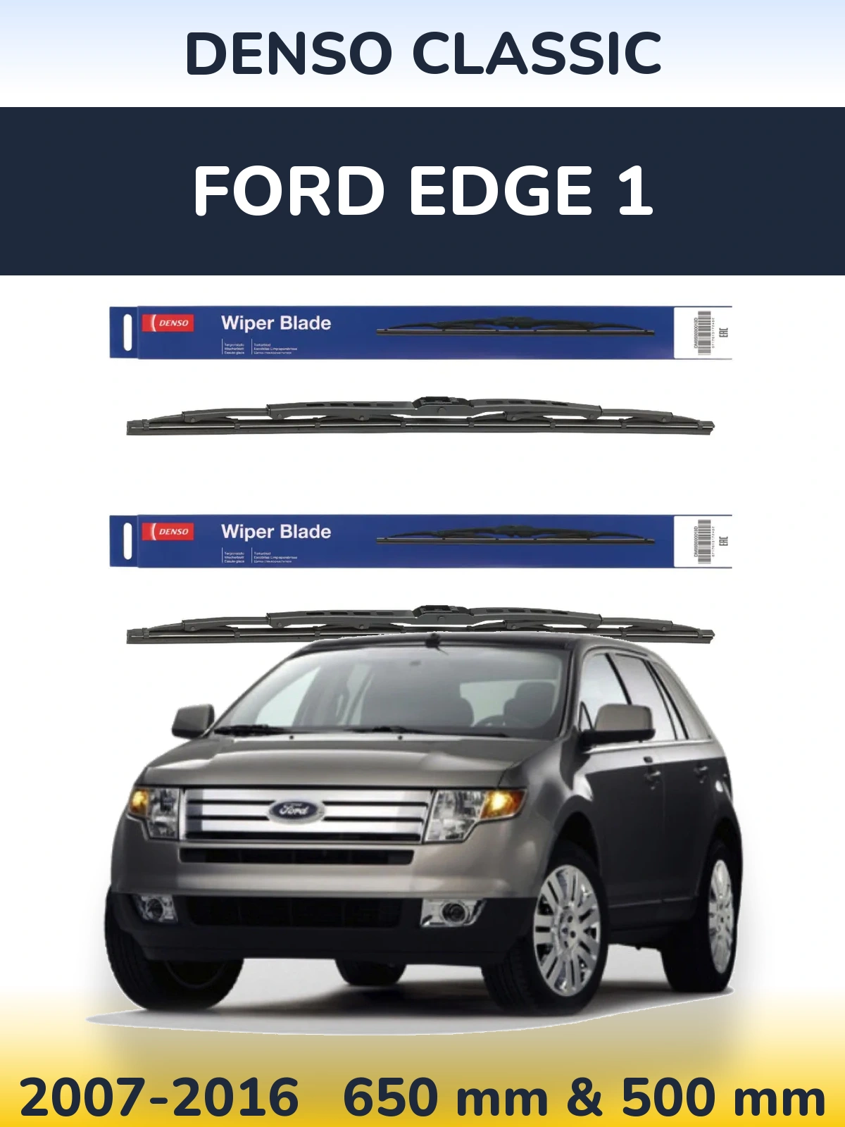 Комплект передних дворников Denso Classic 650 & 500 мм для Ford Edge 1 2007-2016