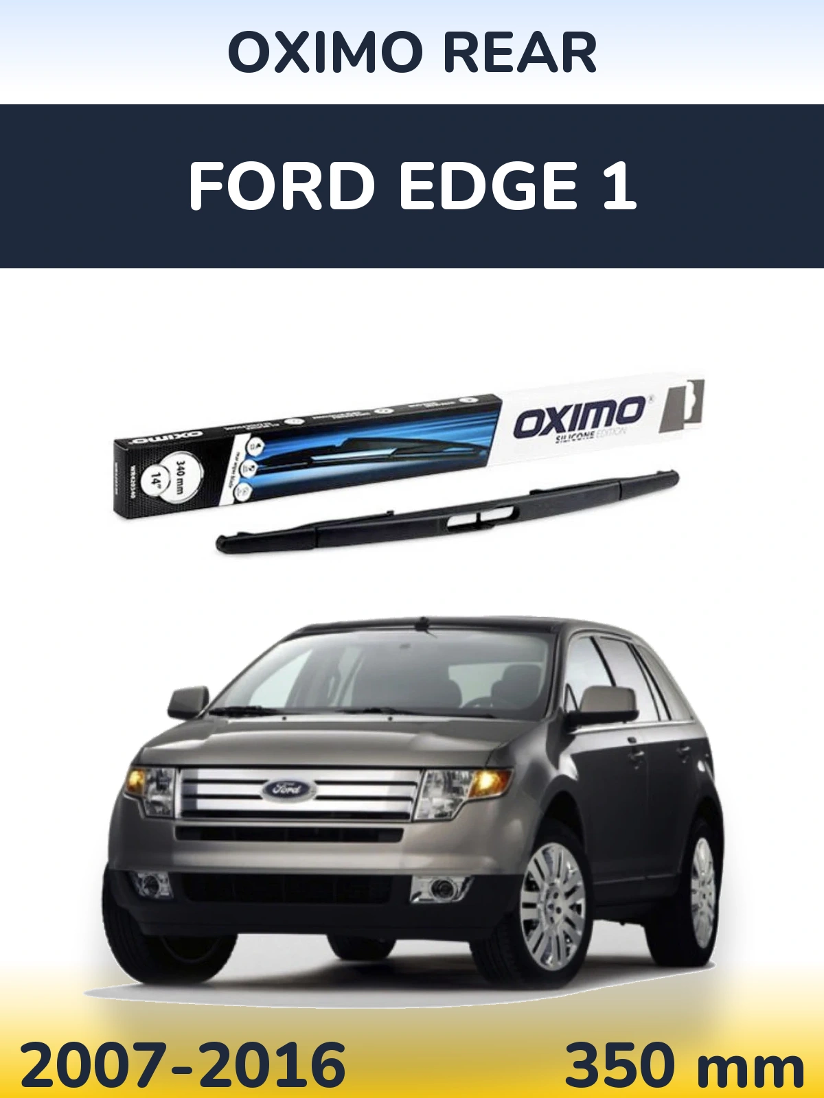 Задний дворник Oximo Rear 350 мм для Ford Edge 1 2007-2016