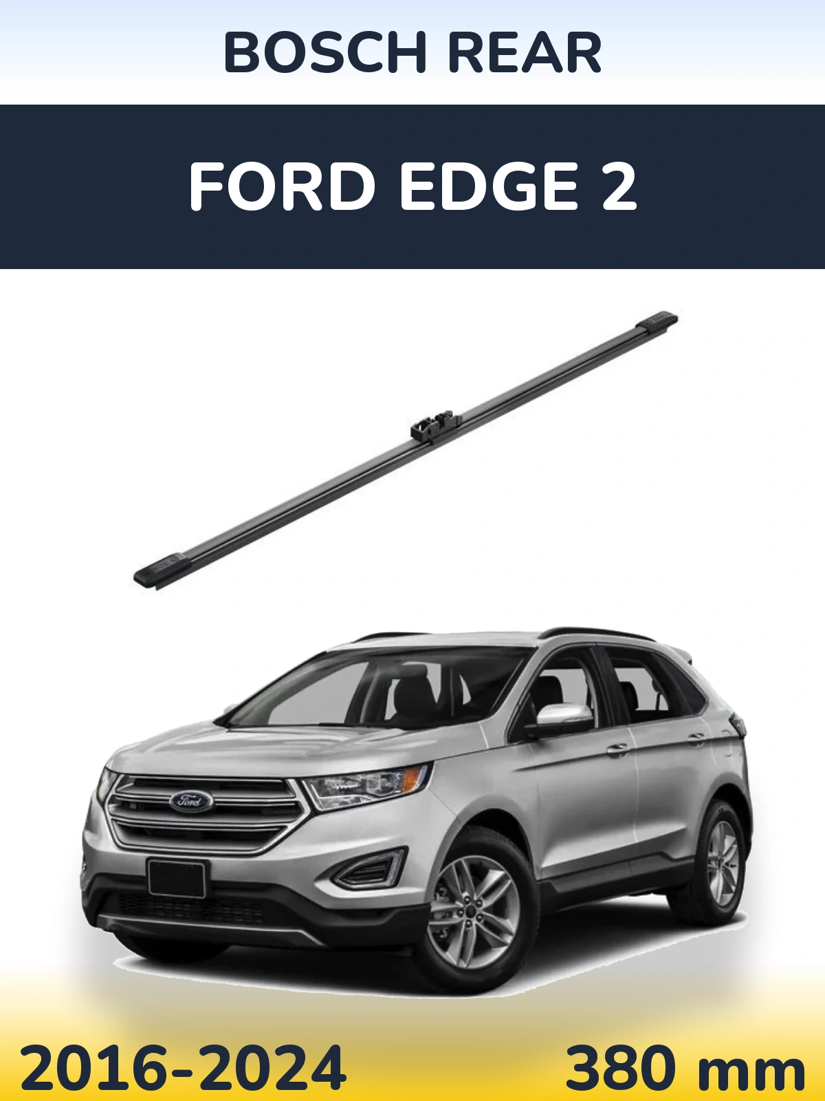 Задний дворник BOSCH Rear 380 мм для Ford Edge 2 2016-2024