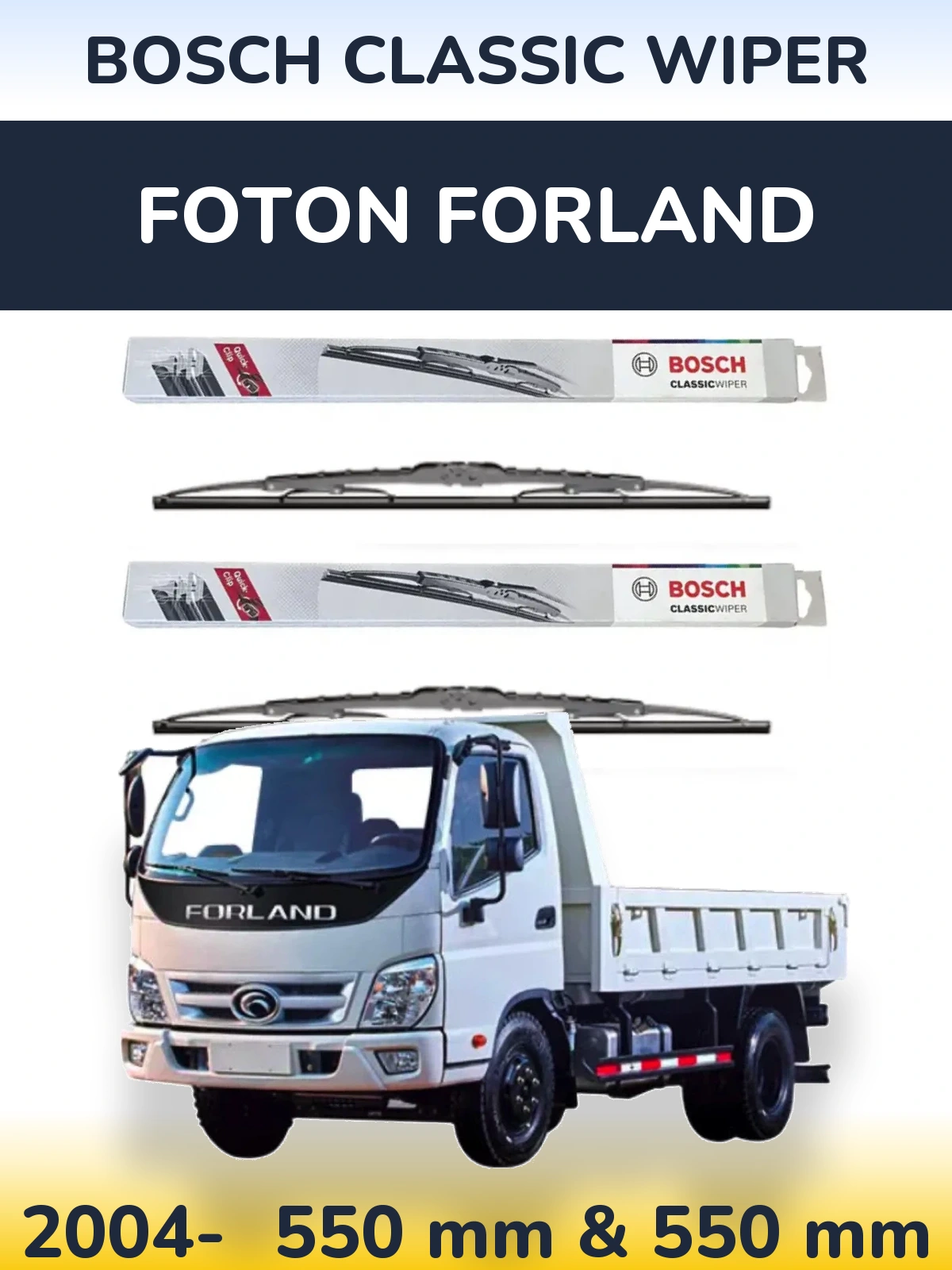 Комплект передних дворников BOSCH Classic Wiper 550 & 550 мм для Foton Forland 2004-2026