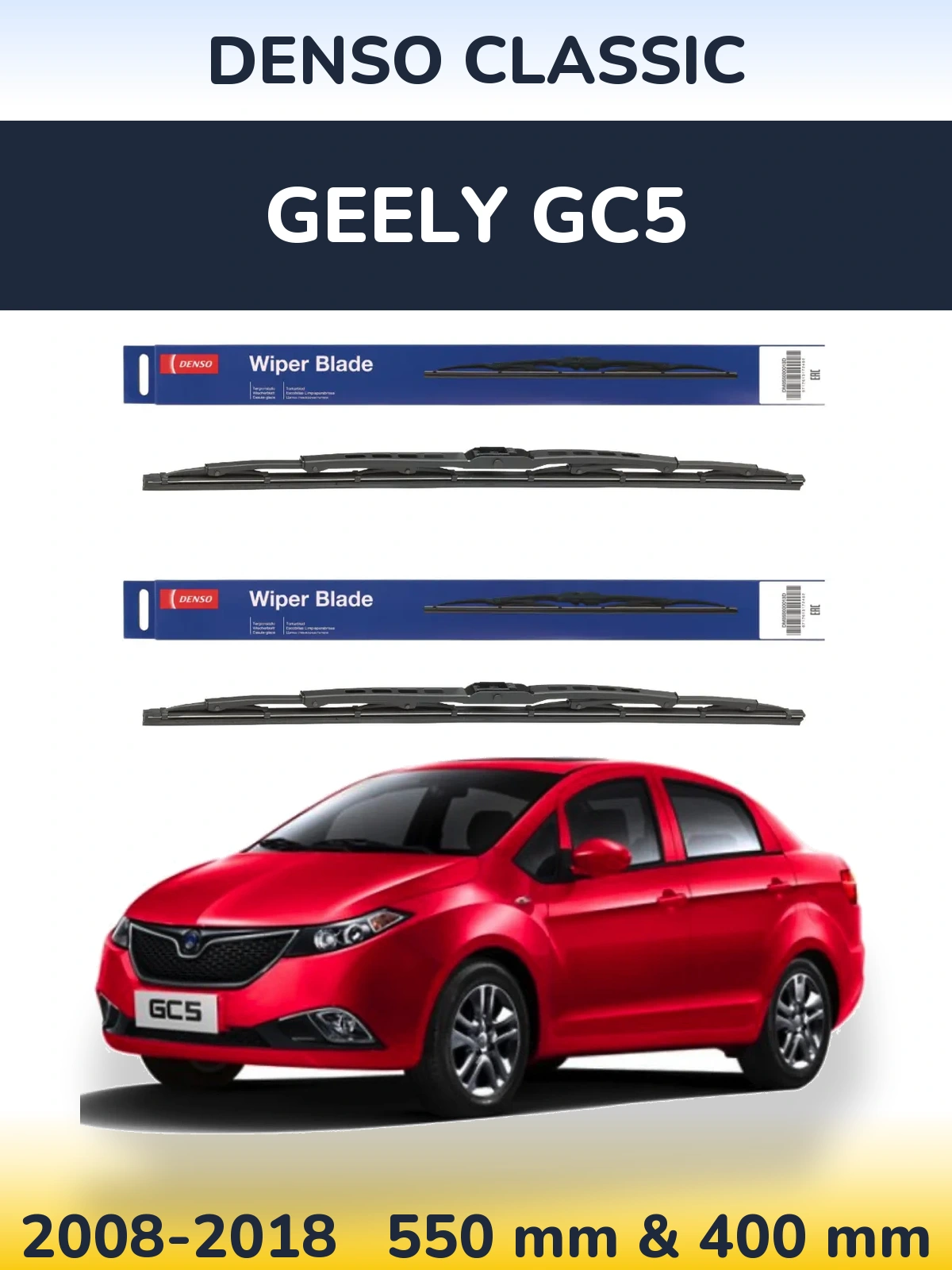 Комплект передних дворников Denso Classic 550 & 400 мм для Geely GC5 2008-2018